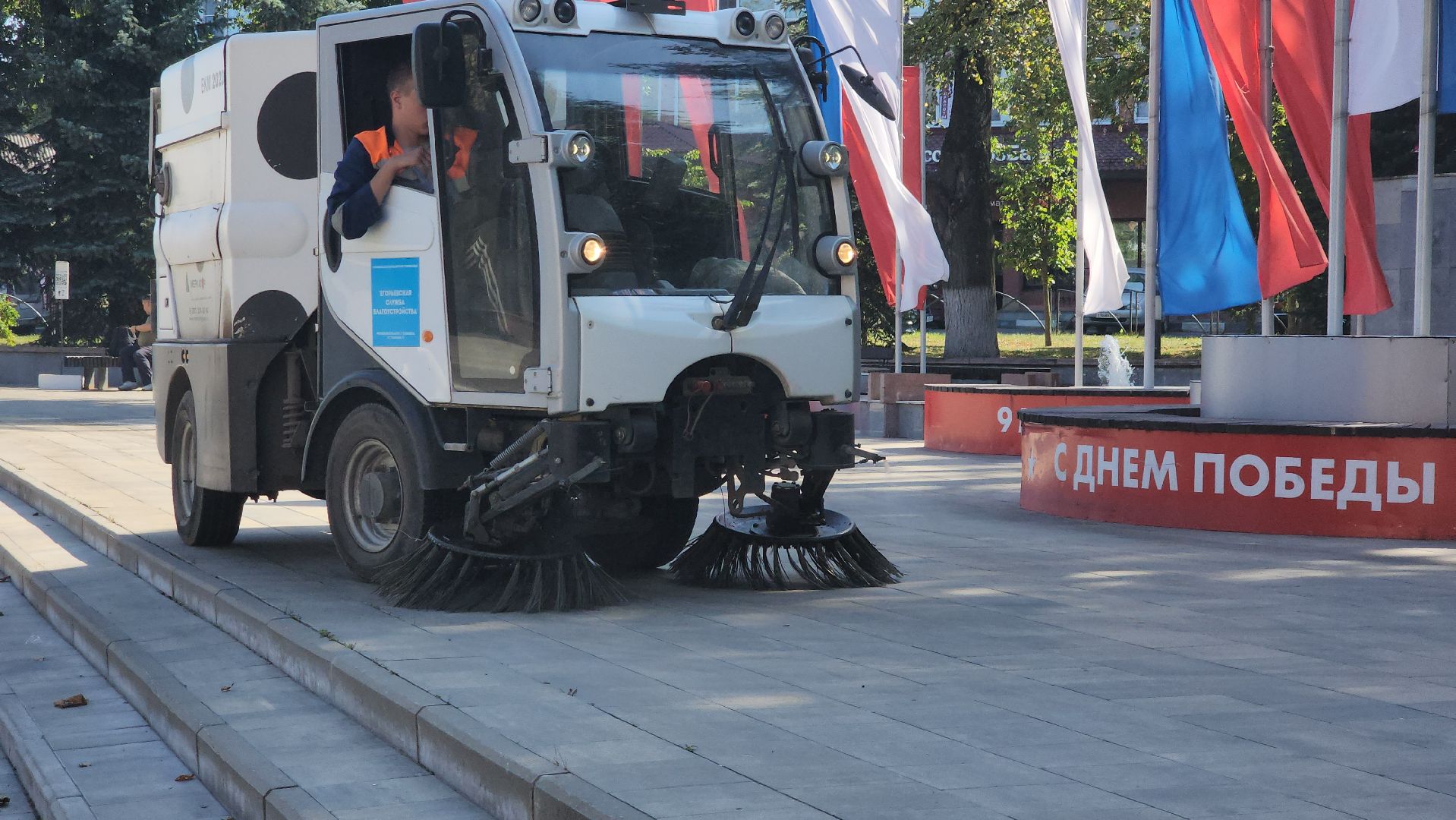 Егорьевск, проспект Ленина, уборка улиц,