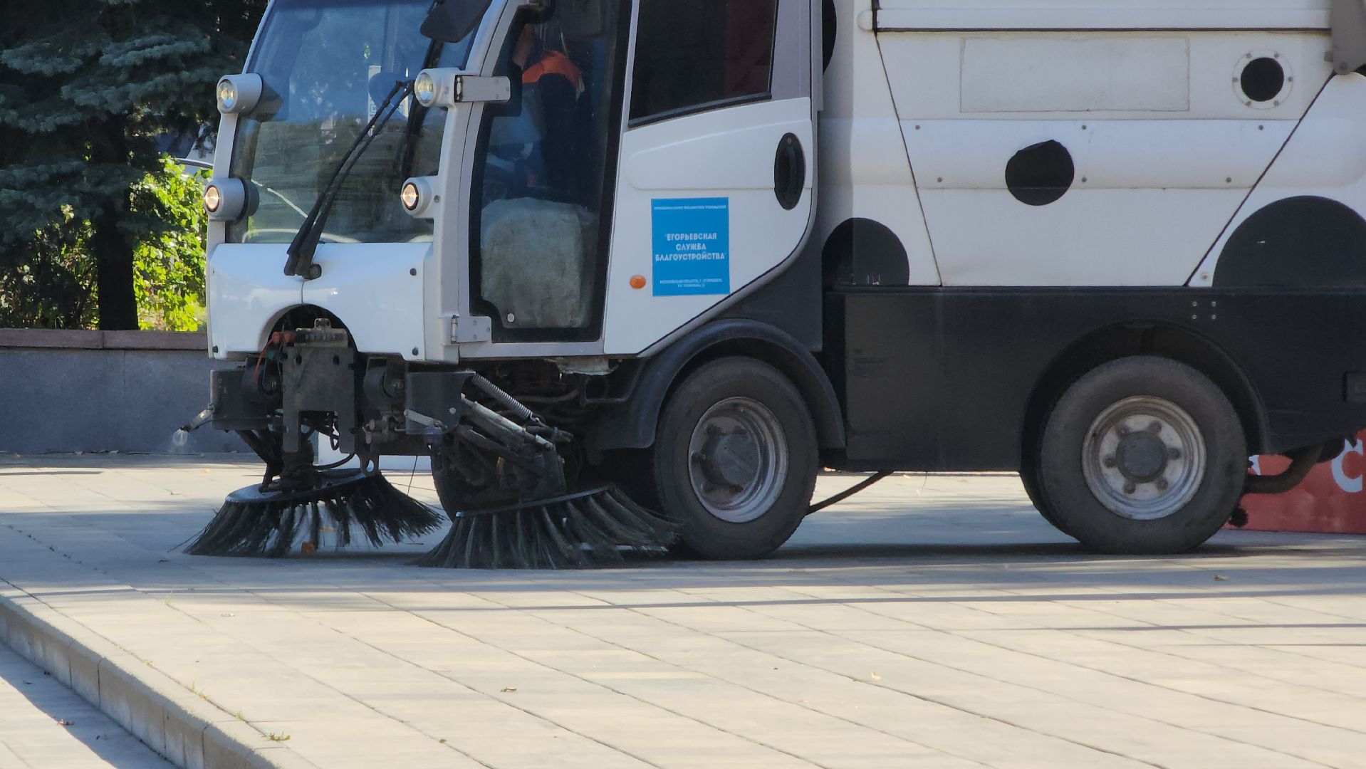 Егорьевск, проспект Ленина, уборка улиц,