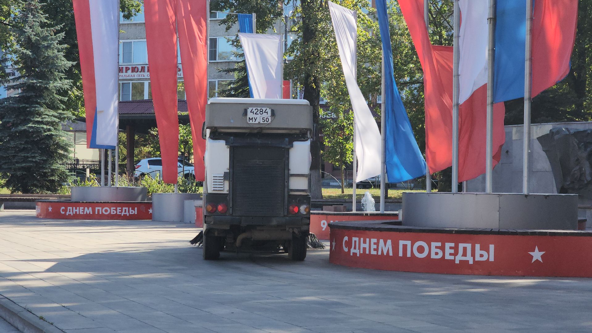 Егорьевск, проспект Ленина, уборка улиц,