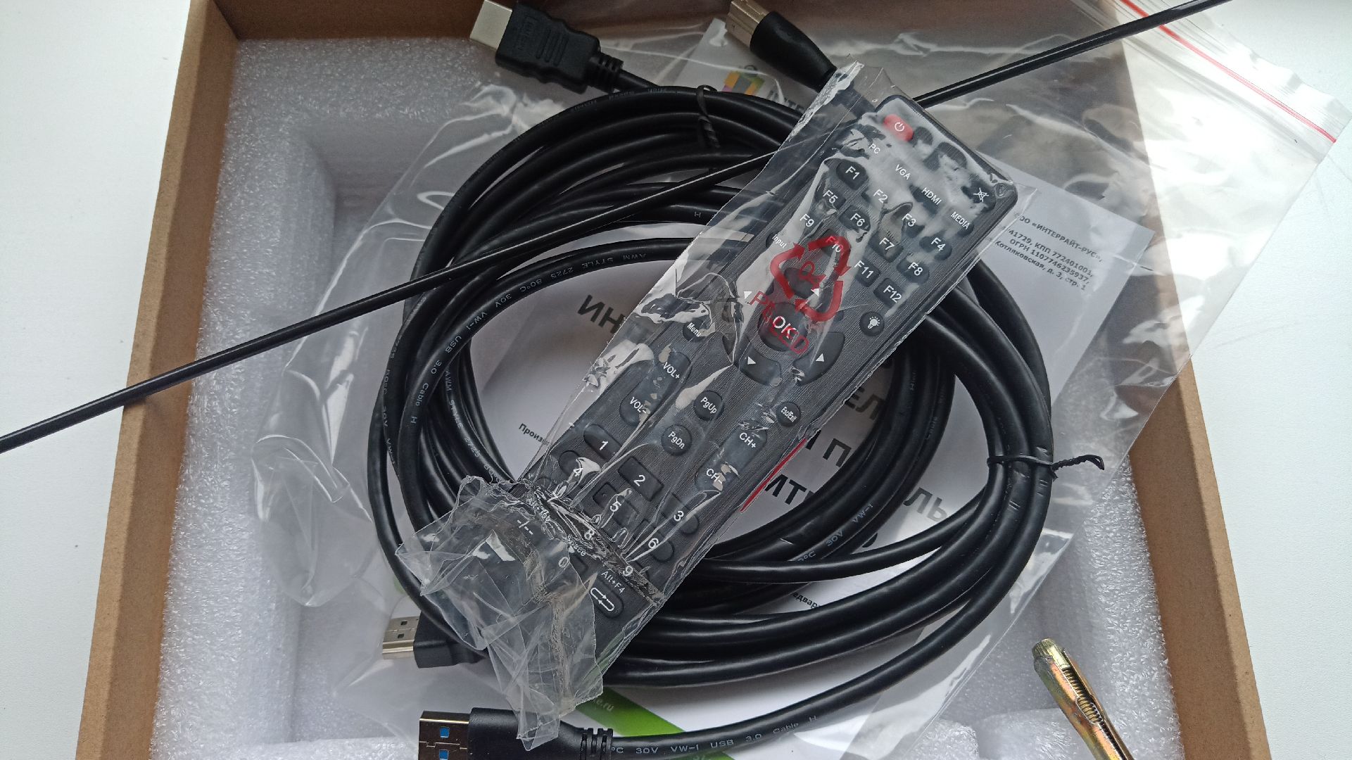 Реутов, образование, ремонт, спортзал