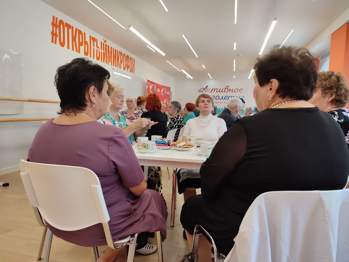 #активноедолголетие, #талдом, #мцвыбор, #чаепитие, #досуг