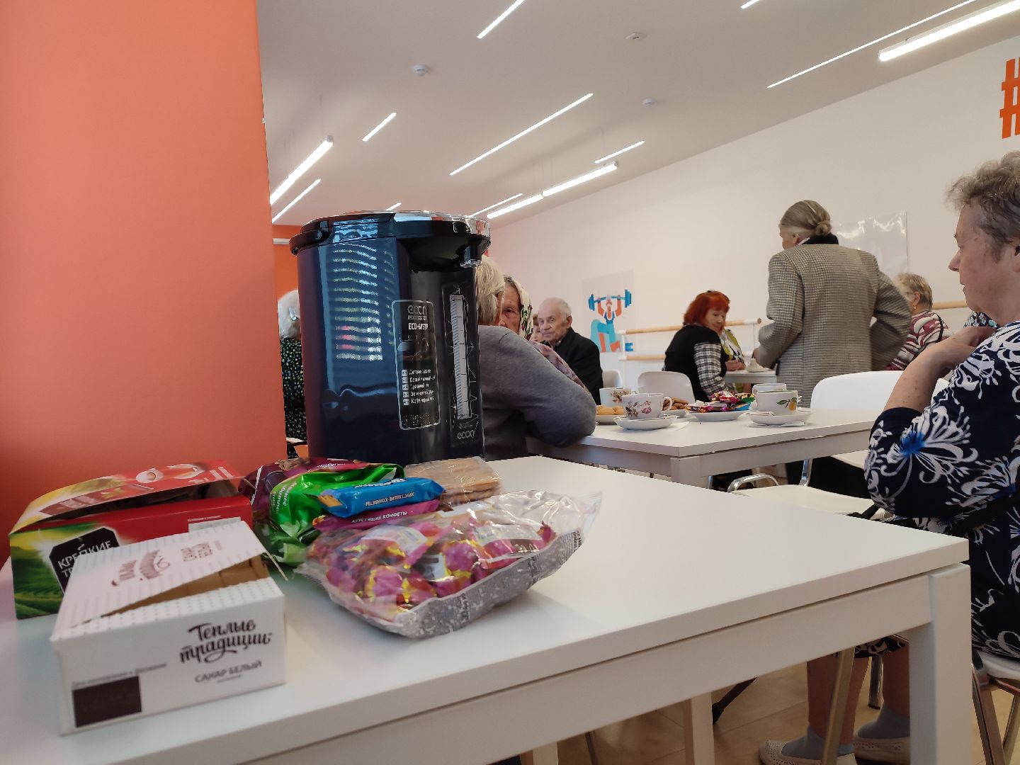 #активноедолголетие, #талдом, #мцвыбор, #чаепитие, #досуг