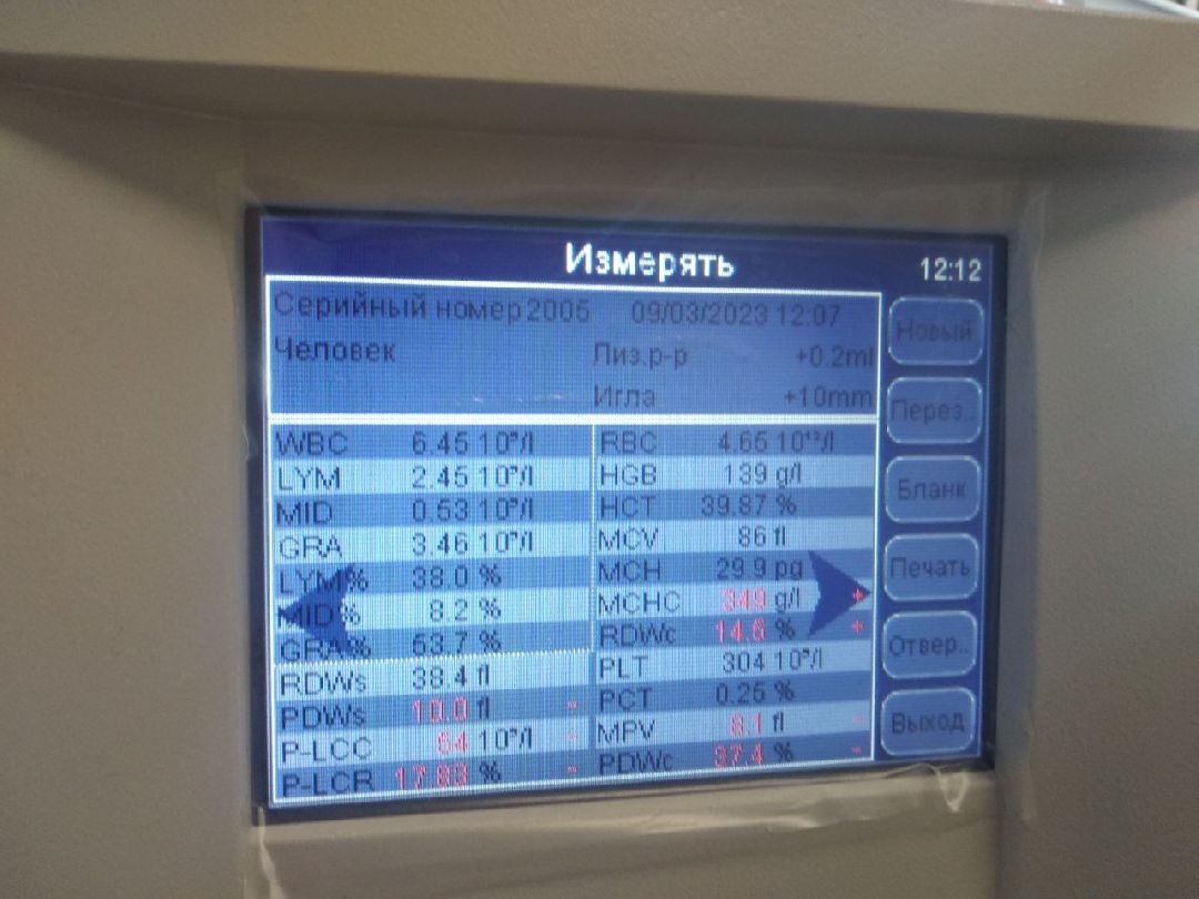 Дмитров, Дмитровская областная больница, клинико-диагностическая лаборатория