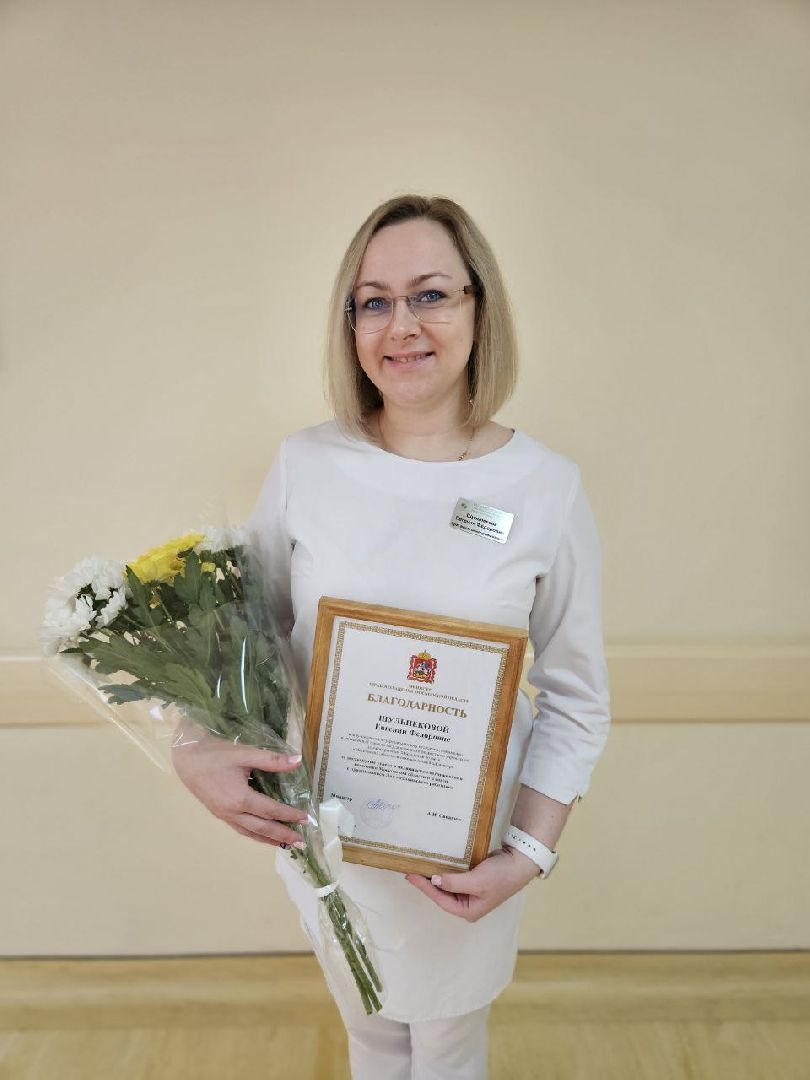 Балашиха, Подмосковье, медицина, МООД, награды, День города