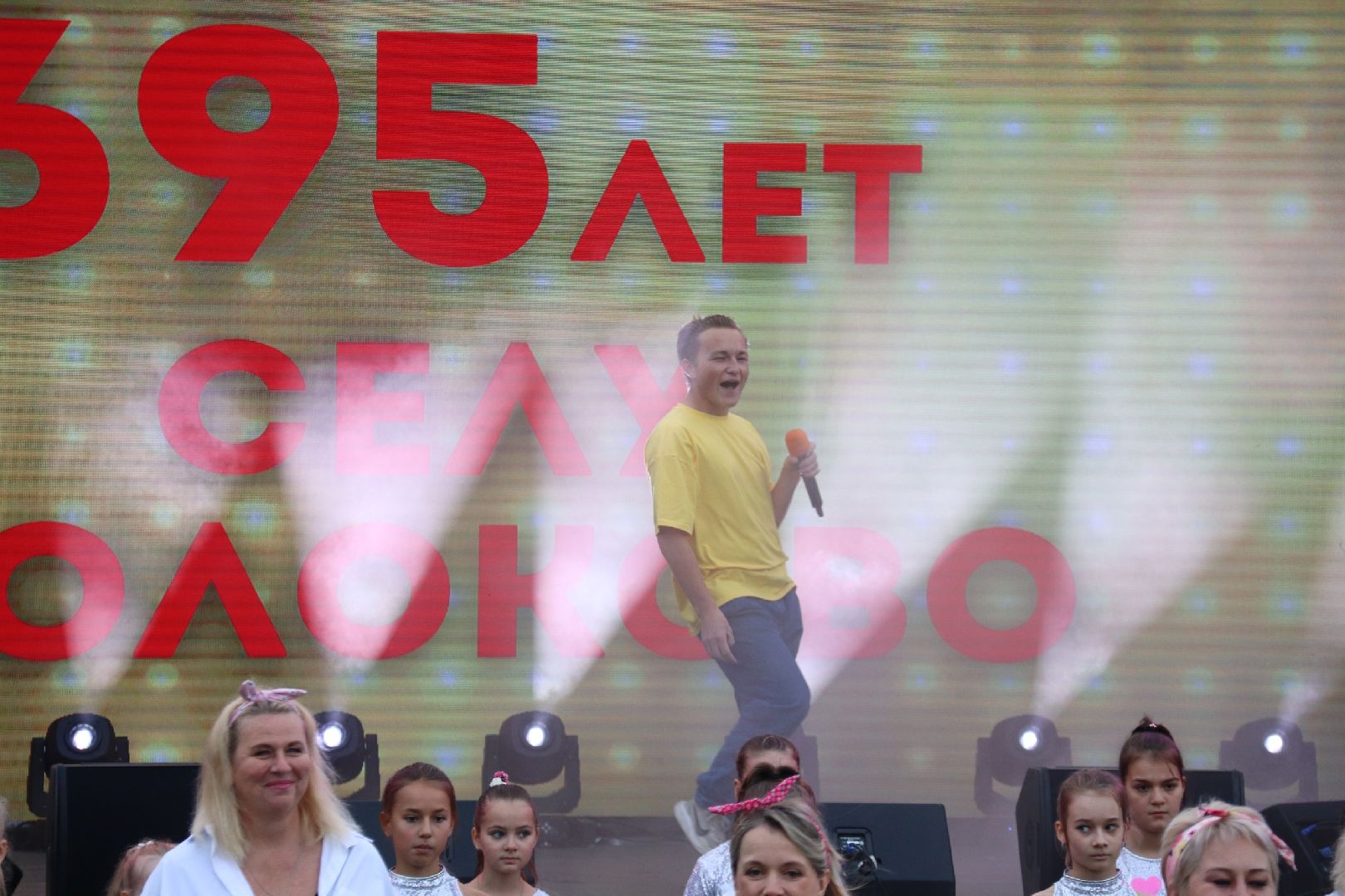 день села; праздник; Молоково; концерт