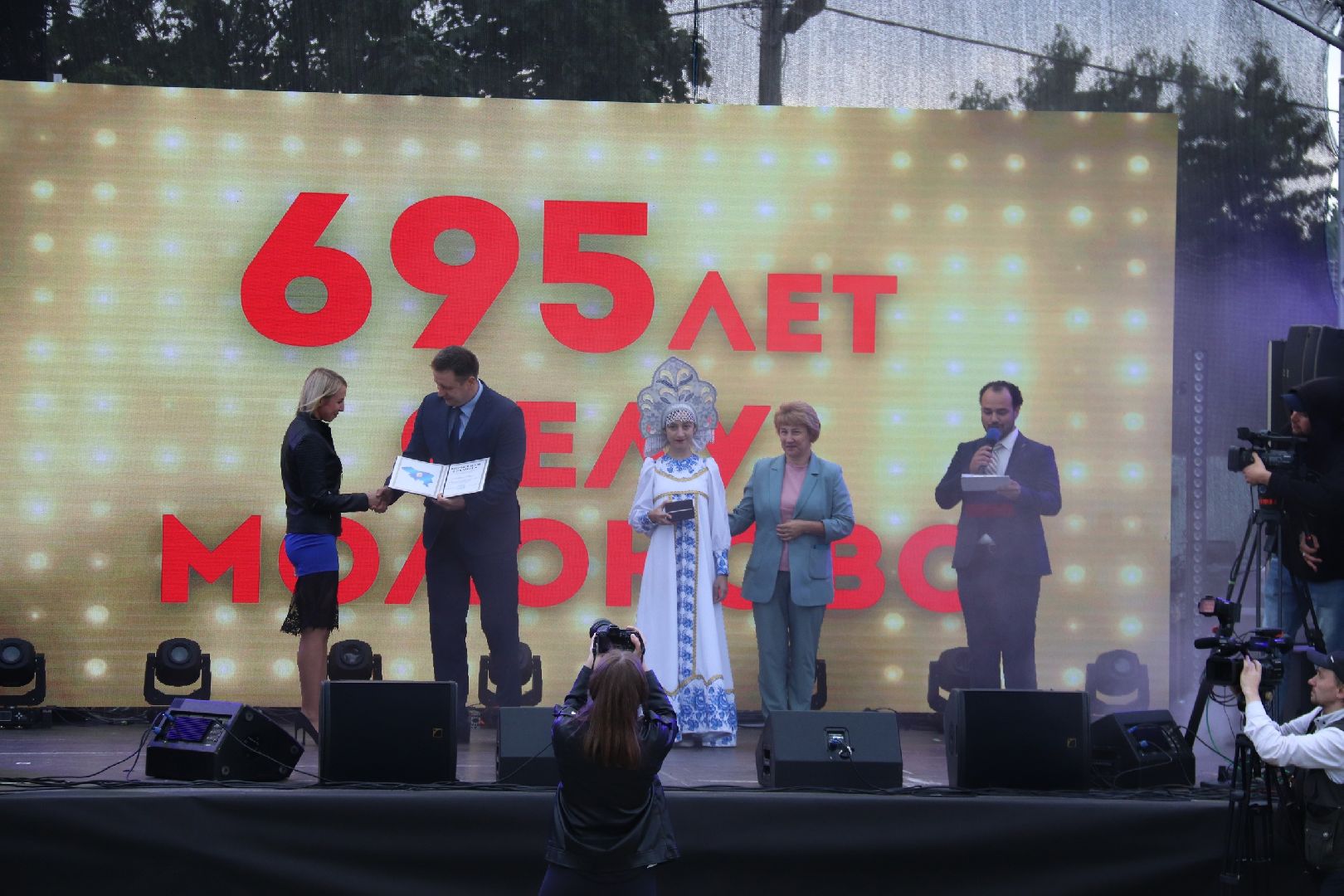 день села; праздник; Молоково; концерт