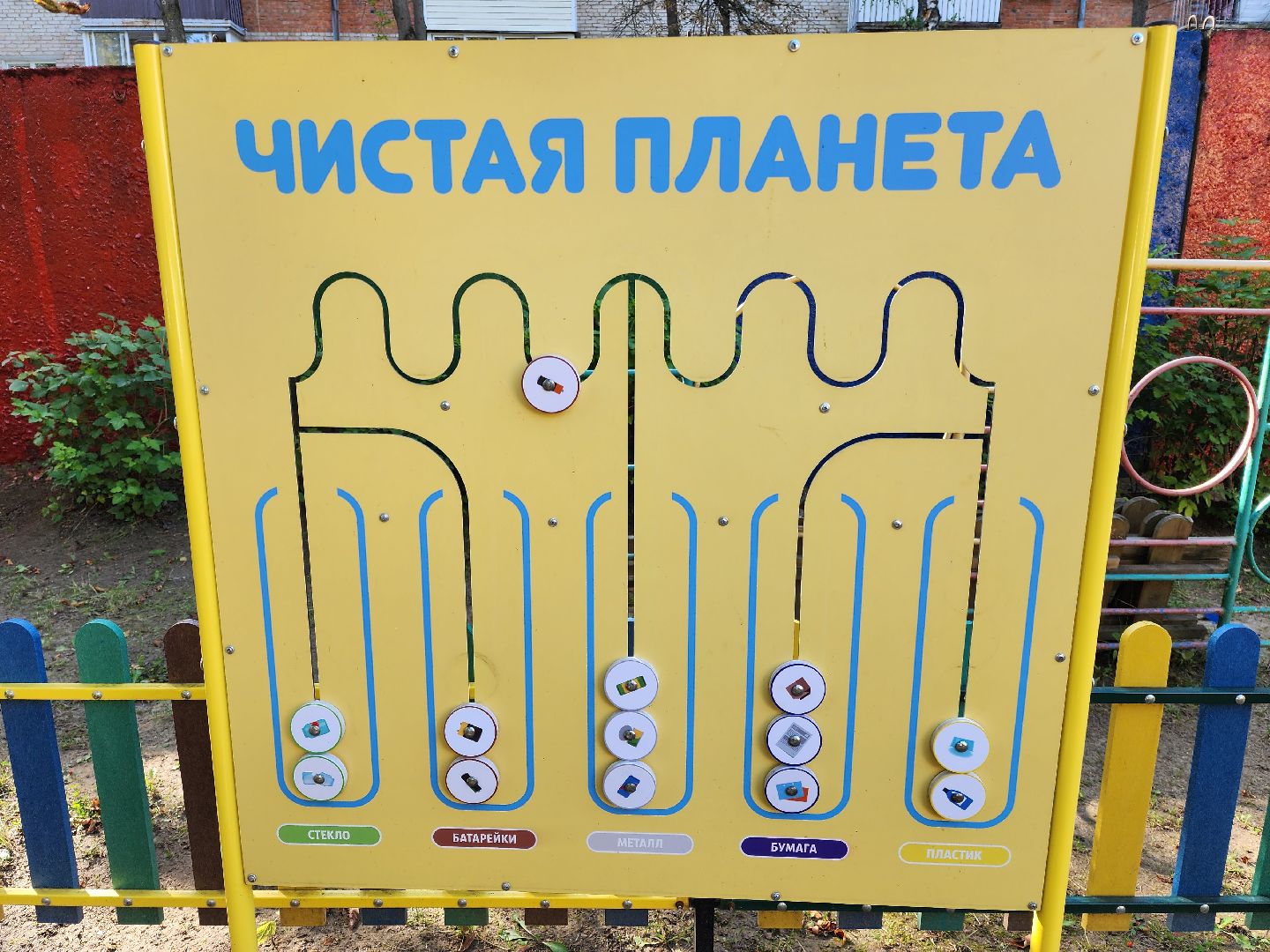 садик, Подольск, учеба