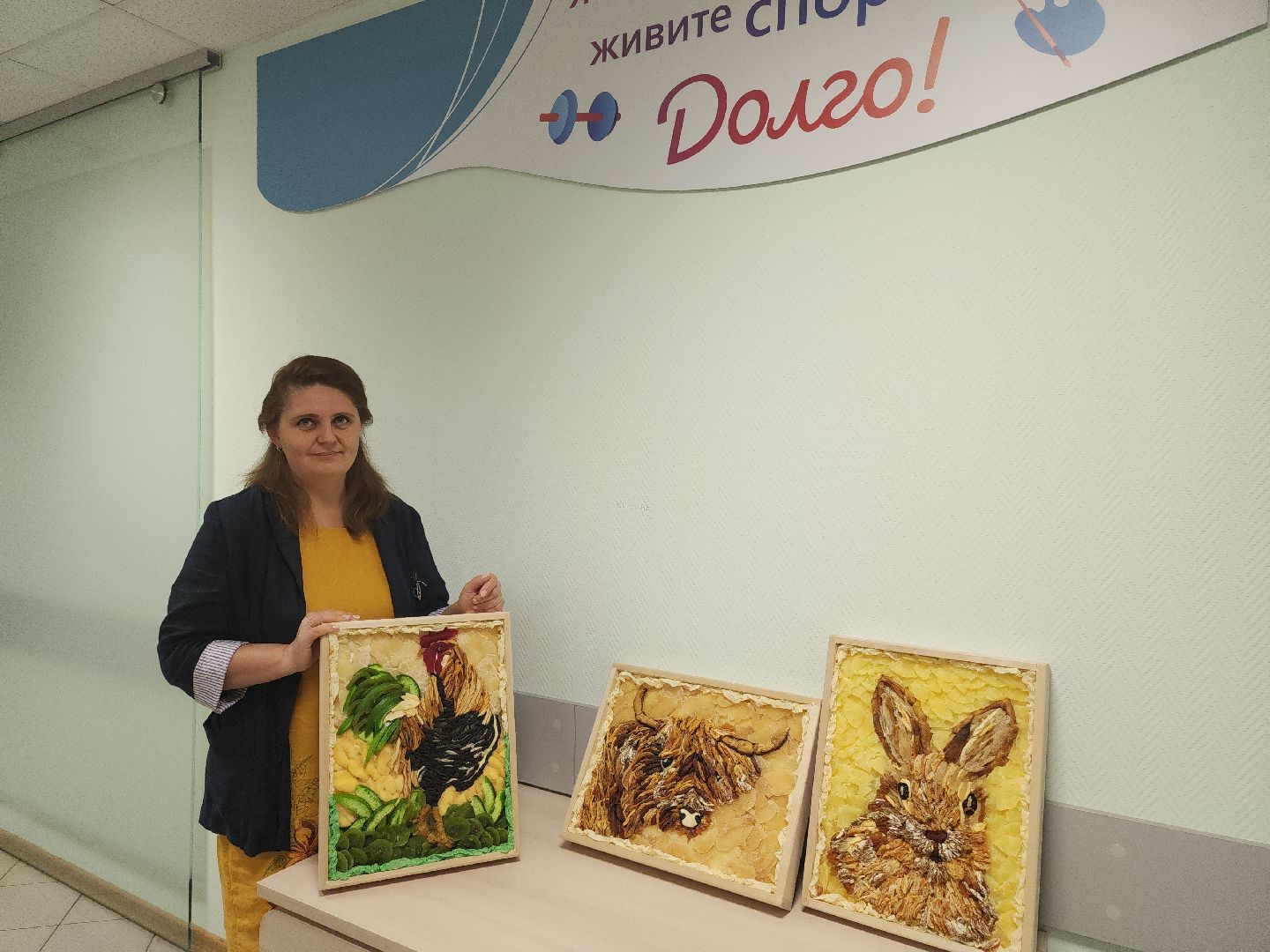 Долгопрудный, фуд-флорист, картины, фрукты, Донбасс