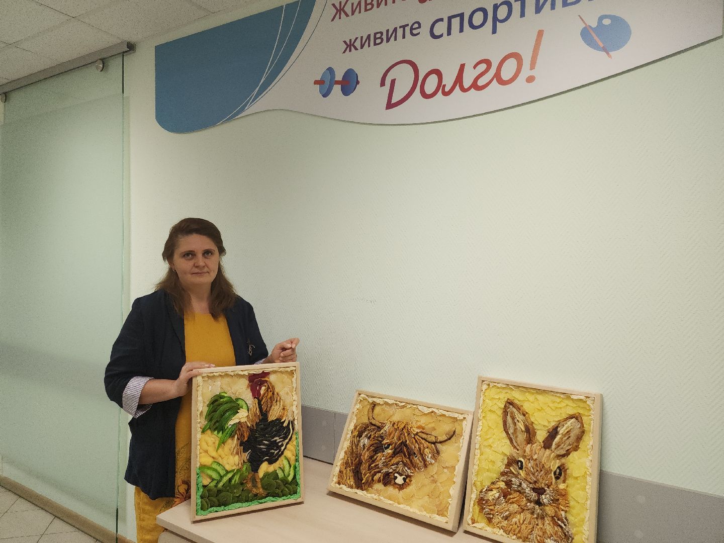 Долгопрудный, фуд-флорист, картины, фрукты, Донбасс