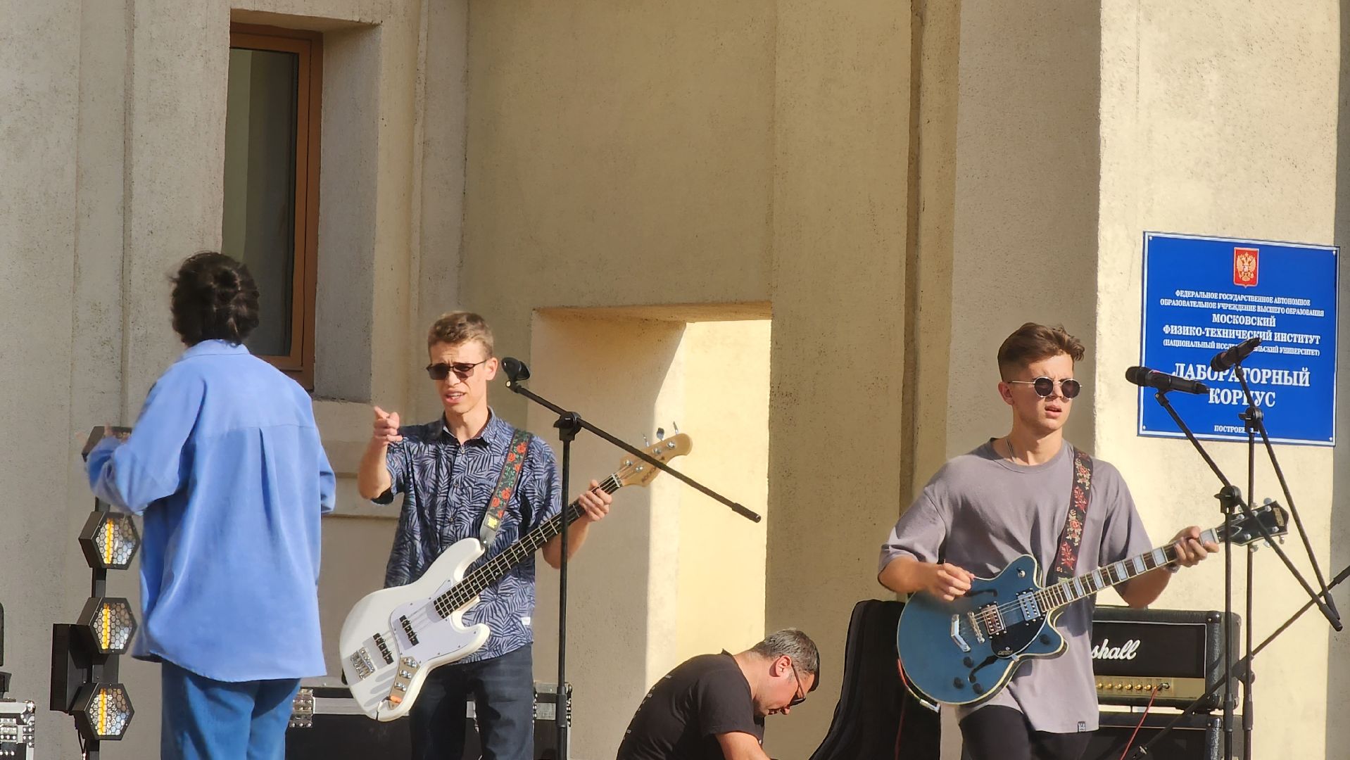 Долгопрудный, МФТИ, День первокурсника