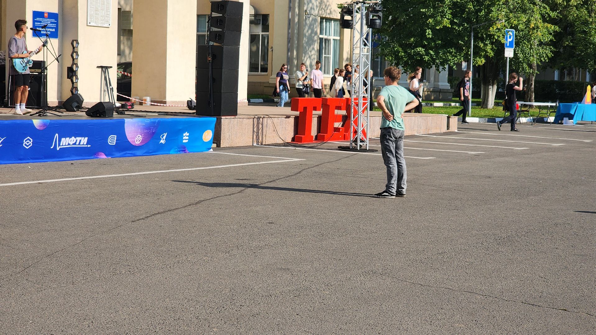 Долгопрудный, МФТИ, День первокурсника