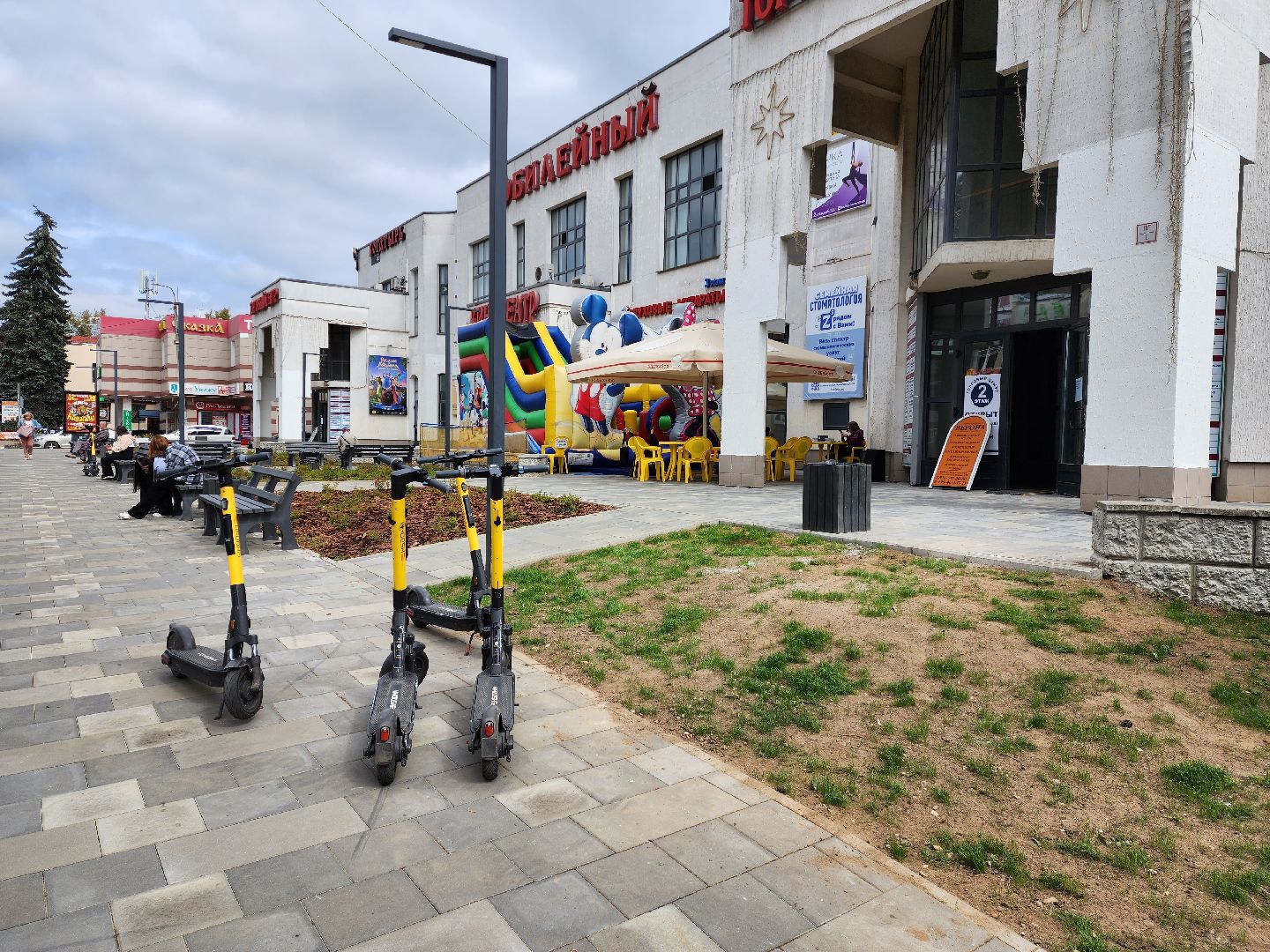 Раменское, благоустройство, площадь у кинотеатра Юбилейный