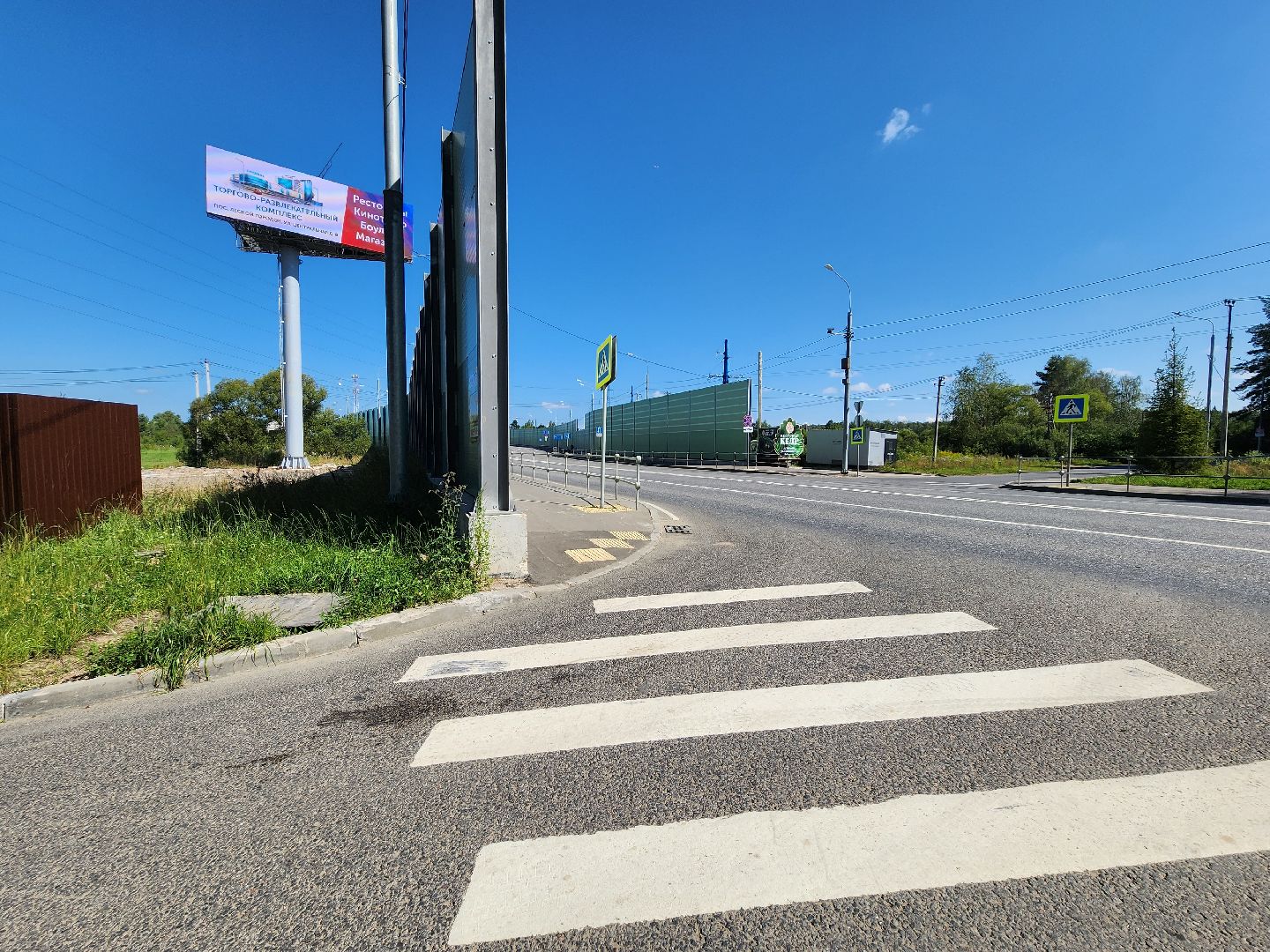 Одинцово, транспорт, Зайцево,