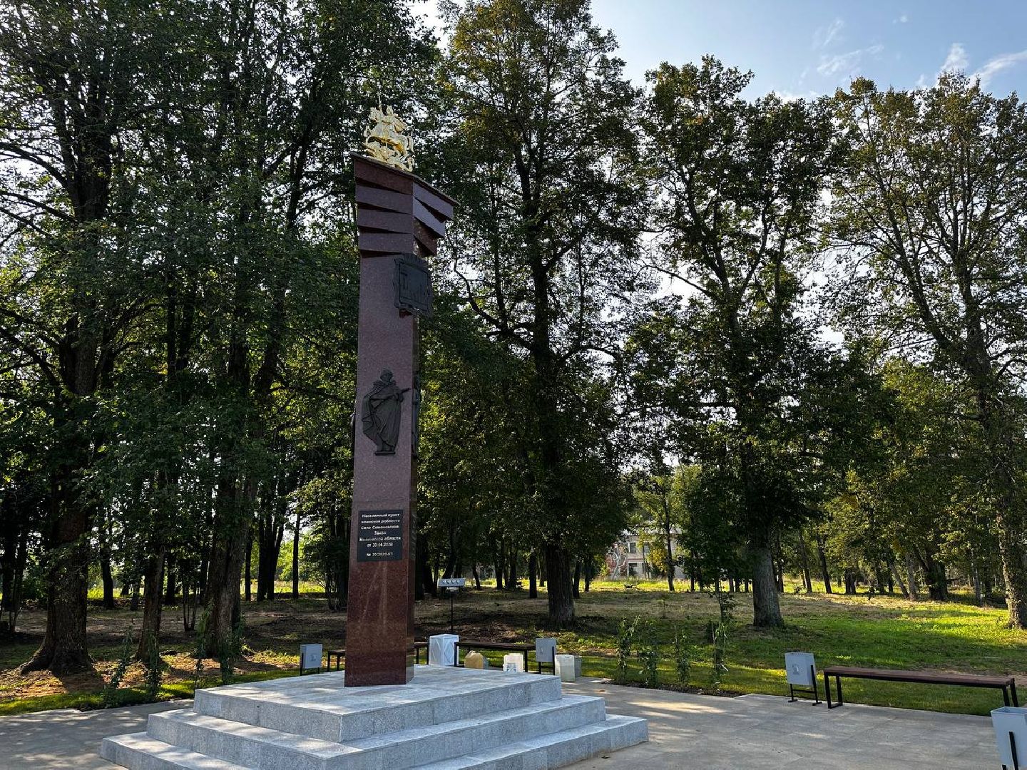 Можайск, Можайский городской округ, Подмосковье, стелы, Населенный пункт воинской доблести, память, мемориал