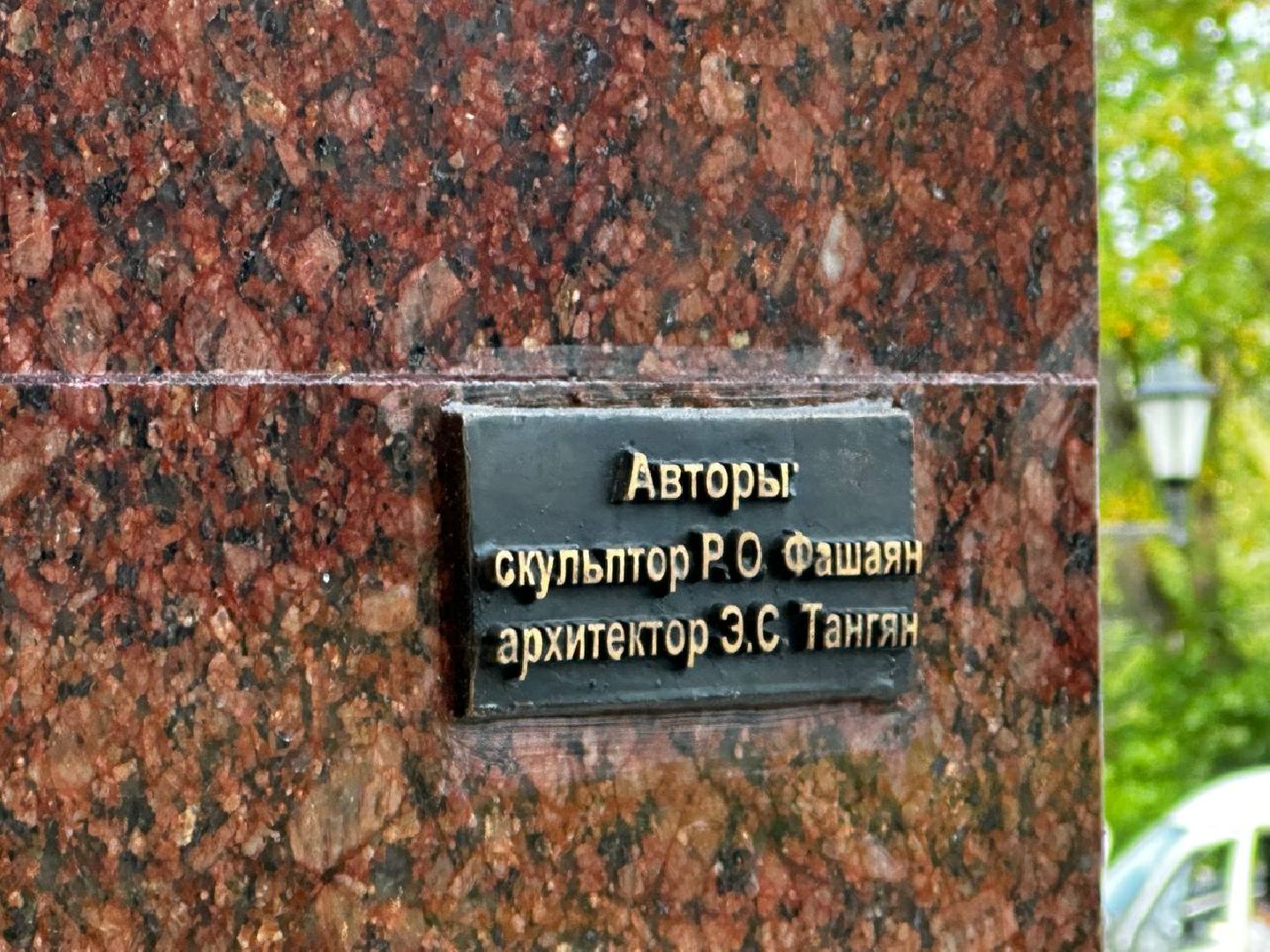 Можайск, Можайский городской округ, Подмосковье, стелы, Населенный пункт воинской доблести, память, мемориал