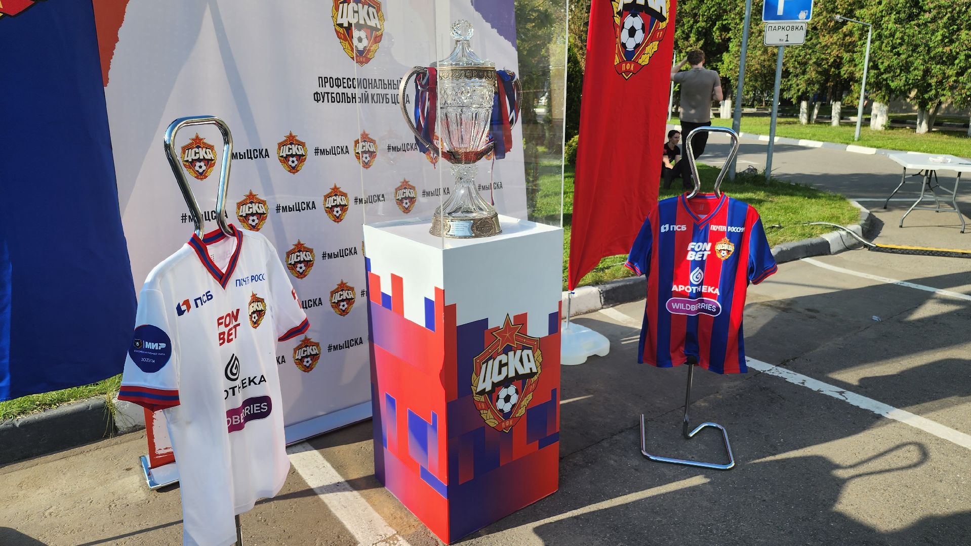 Долгопрудный, ЦСКА, МФТИ, футбол, кубок России