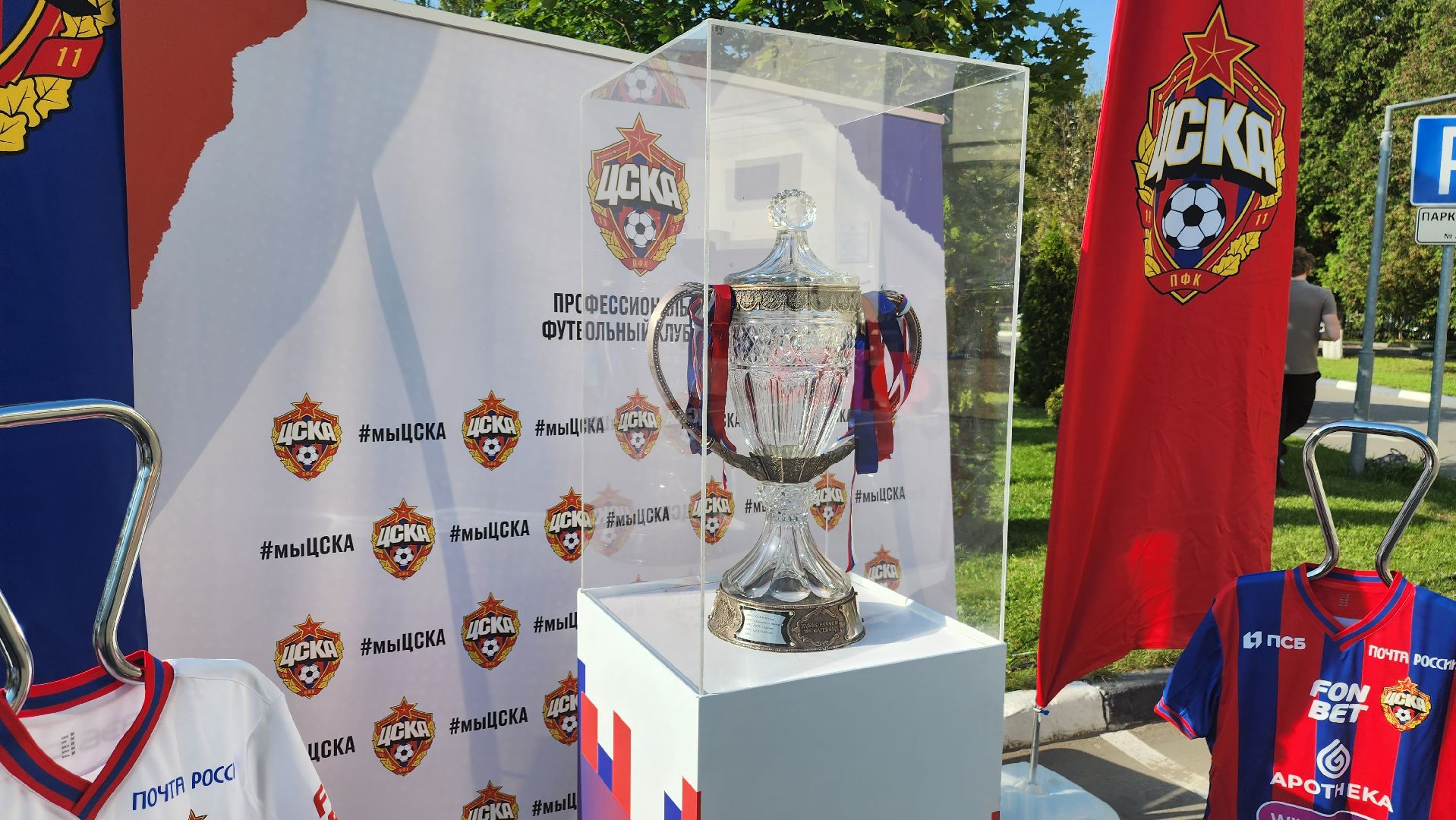 Долгопрудный, ЦСКА, МФТИ, футбол, кубок России