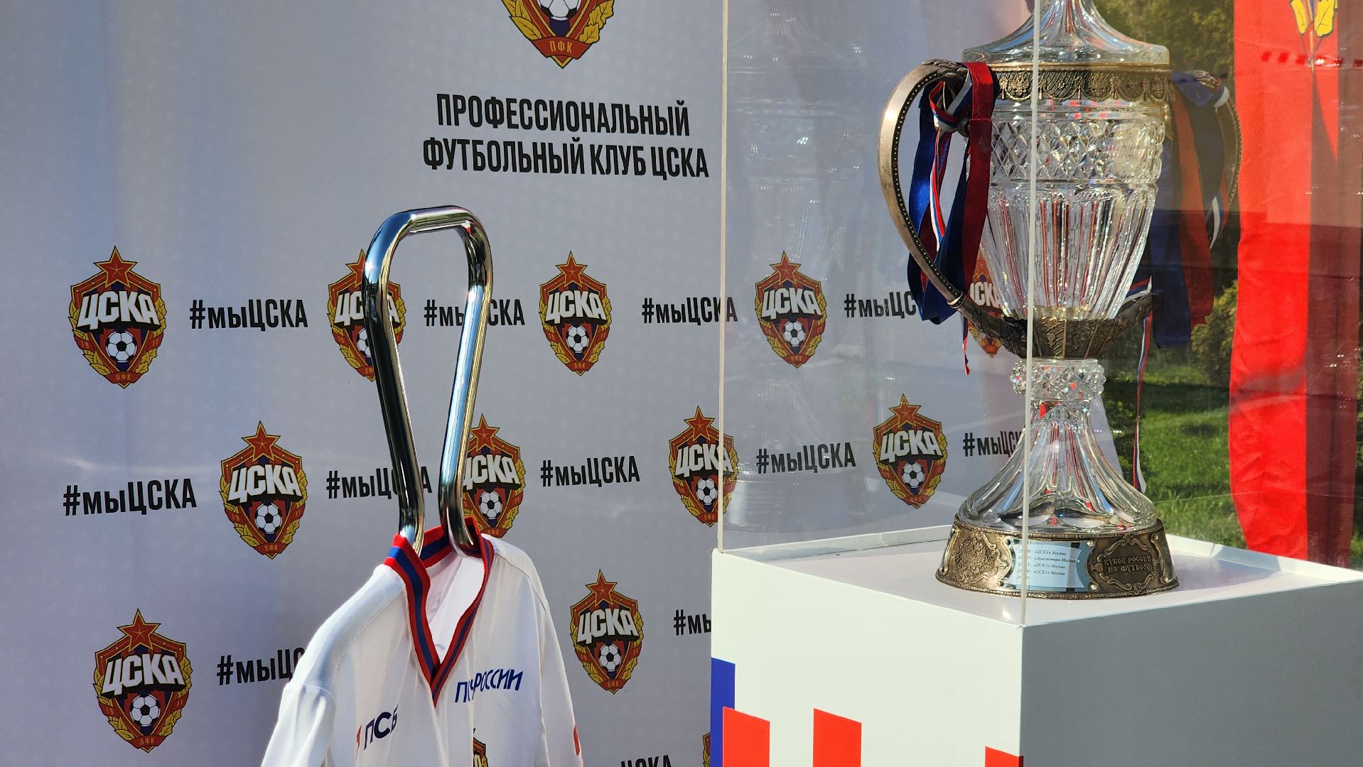 Долгопрудный, ЦСКА, МФТИ, футбол, кубок России