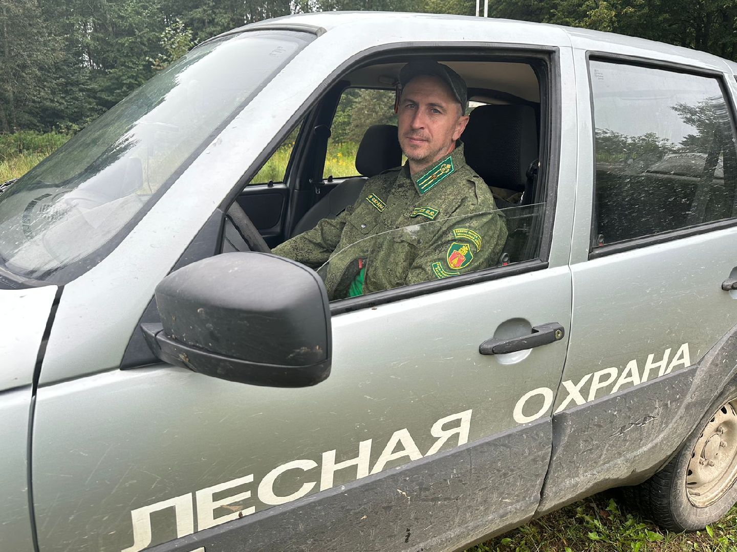 Лесник года, Мособллес, Наро-Фоминск