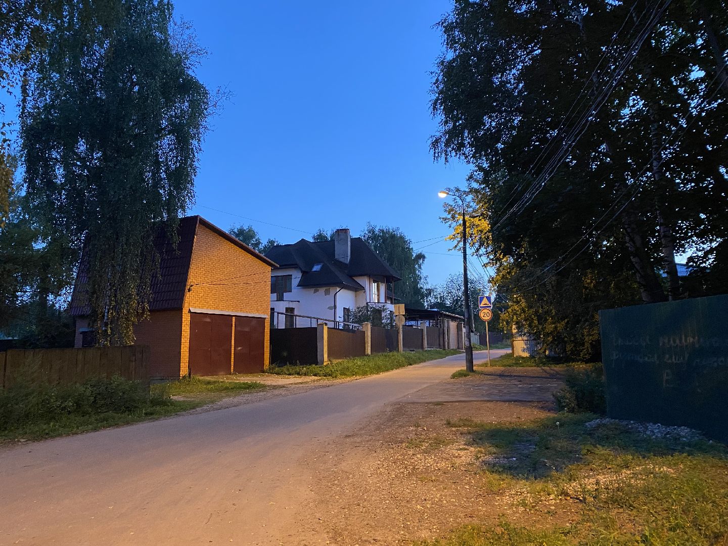 Балашиха, Салтыковка, квартал Акатово, очистные сооружения,