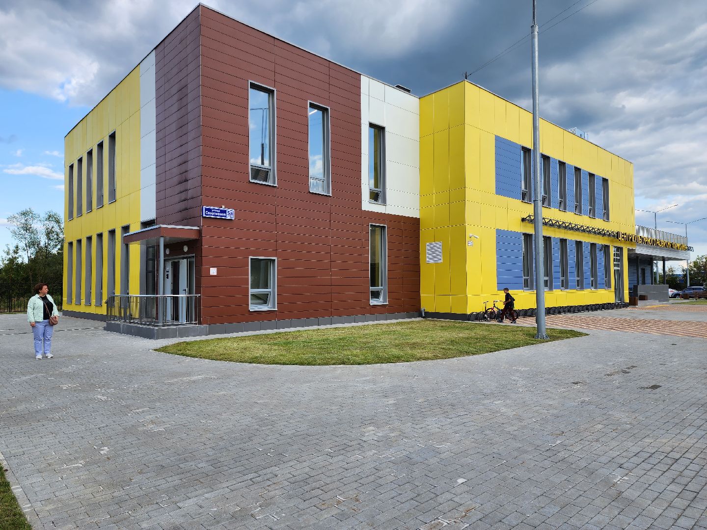 Раменское, культура, открытие нового Центра культурного развития в посёлке Дубовая роща