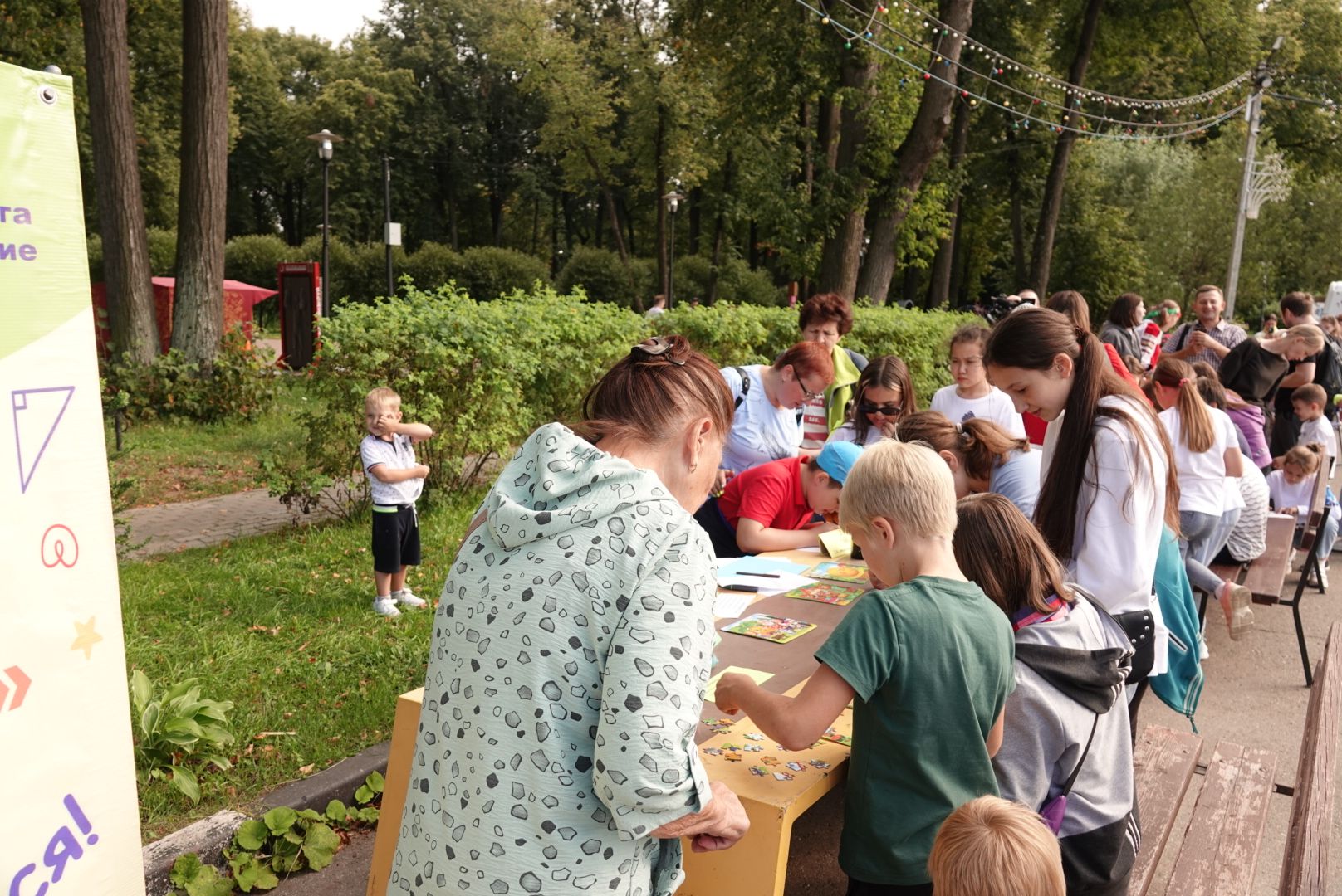 Сергиево-Посадский городской округ, Сергиев Посад, Парк, Скитские пруды, День флага, Праздник, Дети