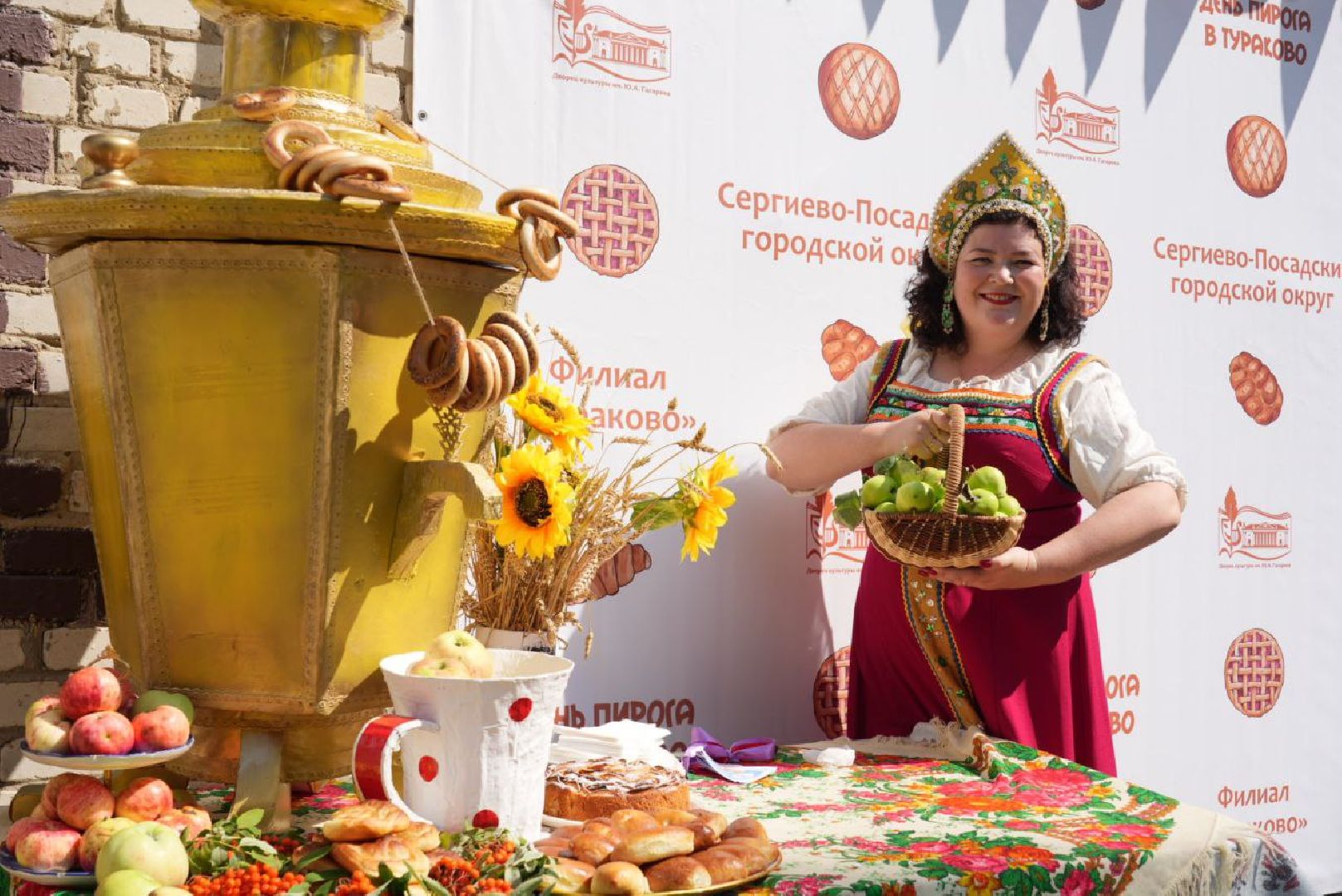 Сергиево-Посадский городской округ, Сергиев Посад, Праздник, Жители, Традиции, Пироги, Дети