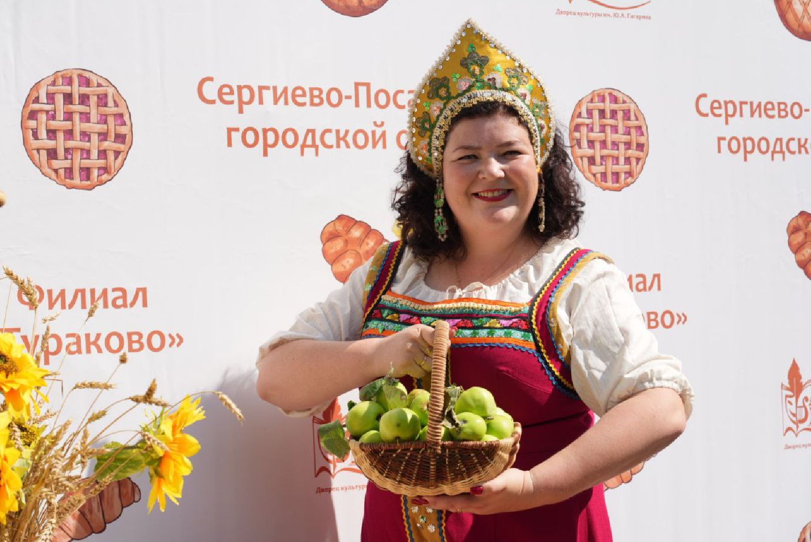 Сергиево-Посадский городской округ, Сергиев Посад, Праздник, Жители, Традиции, Пироги, Дети