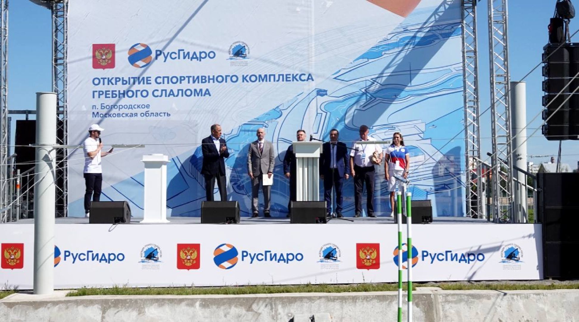 Сергиево-Посадский городской округ, Сергиев Посад, Спорт, слалом, Гребной слалом, Министр иностранных дел, Сергей Лавров, Спортсмены