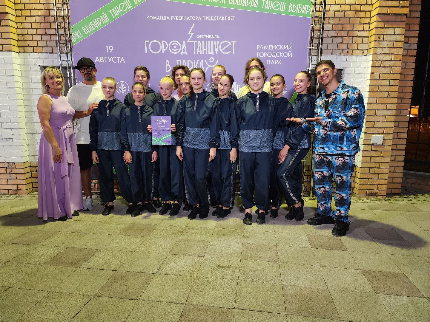 Раменское, культура, фестиваль Город танцует в парках, Егор Дружинин об оценке танцевальных коллективов