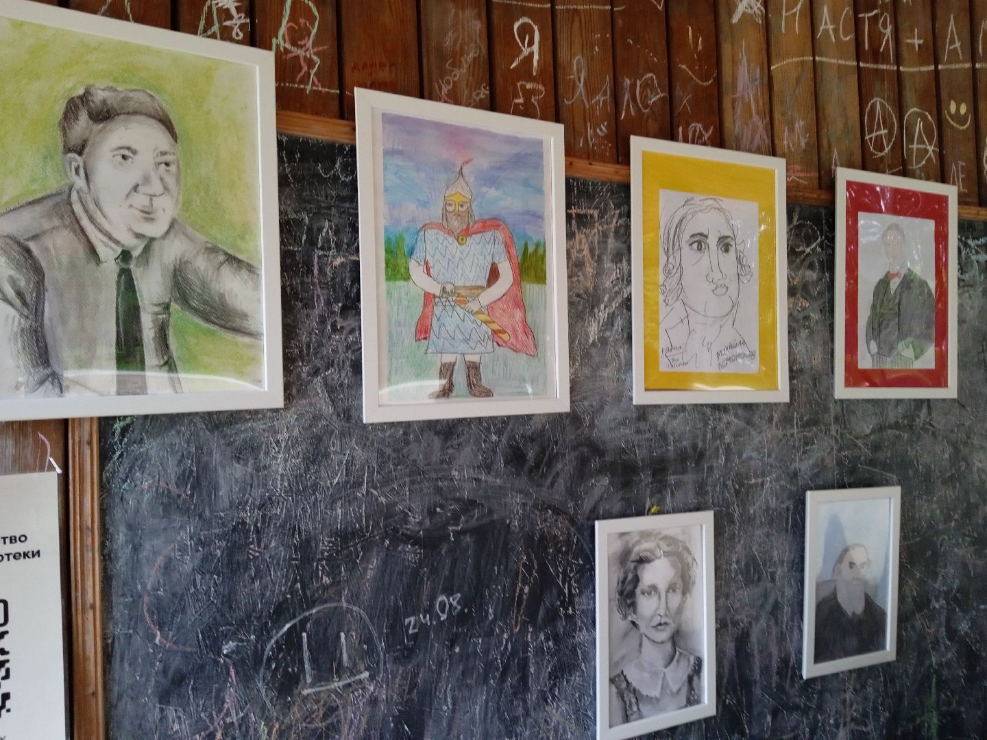 Балашиха, Подмосковье, общество, книги, выставки. библиотеки, Клубное сообщество Саввинской библиотеки