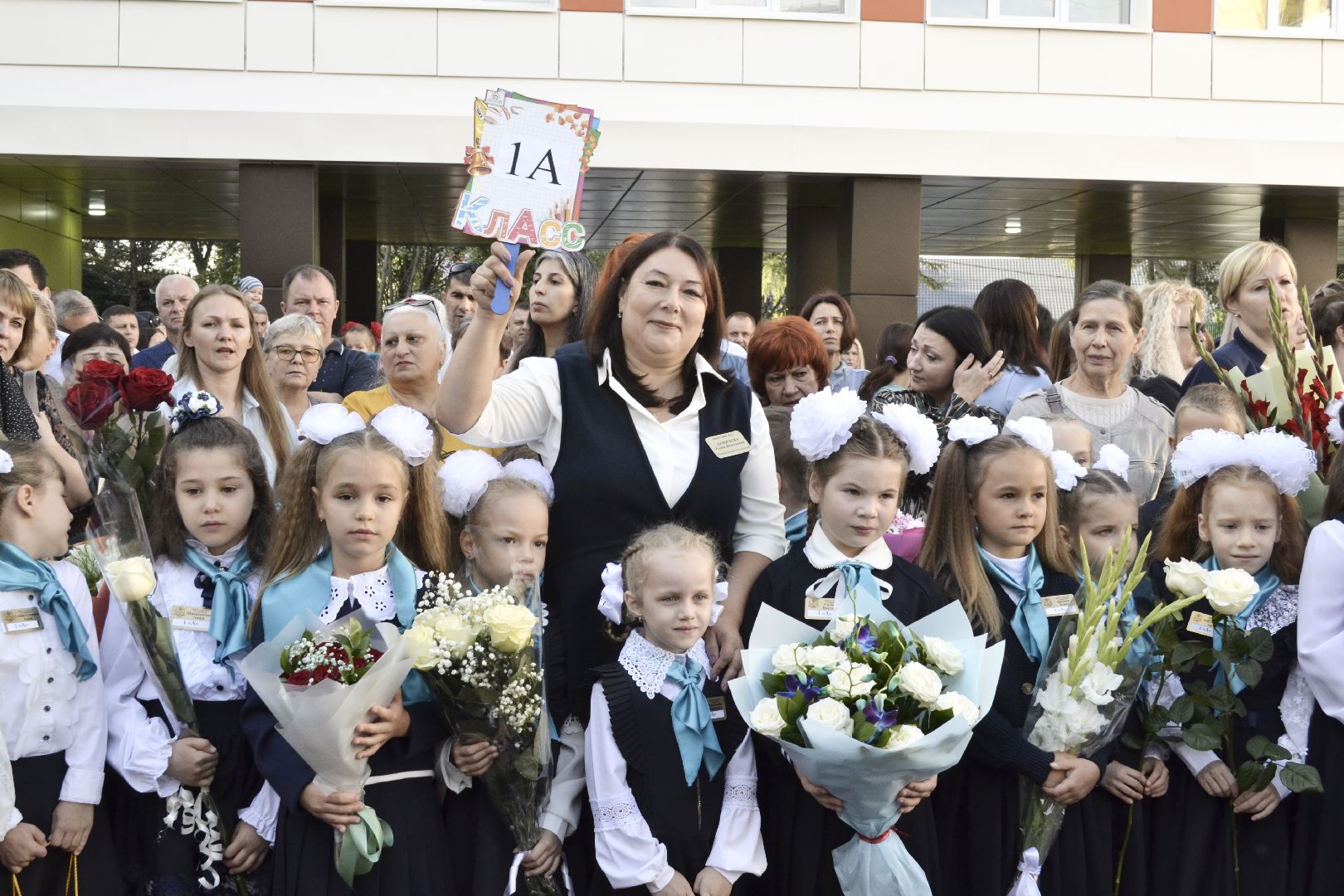 Балашиха, Подмосковье, образование День знаний, школы, капремонт школ