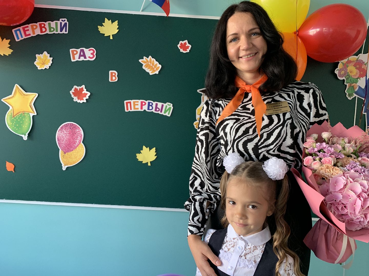 Балашиха, Подмосковье, образование День знаний, школы, капремонт школ