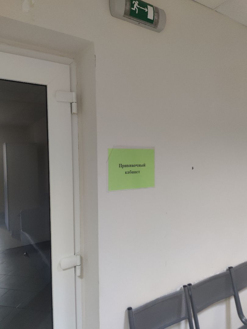 Вакцинация, дети, прививки, детская поликлиника, Дубненская больница, Дубна