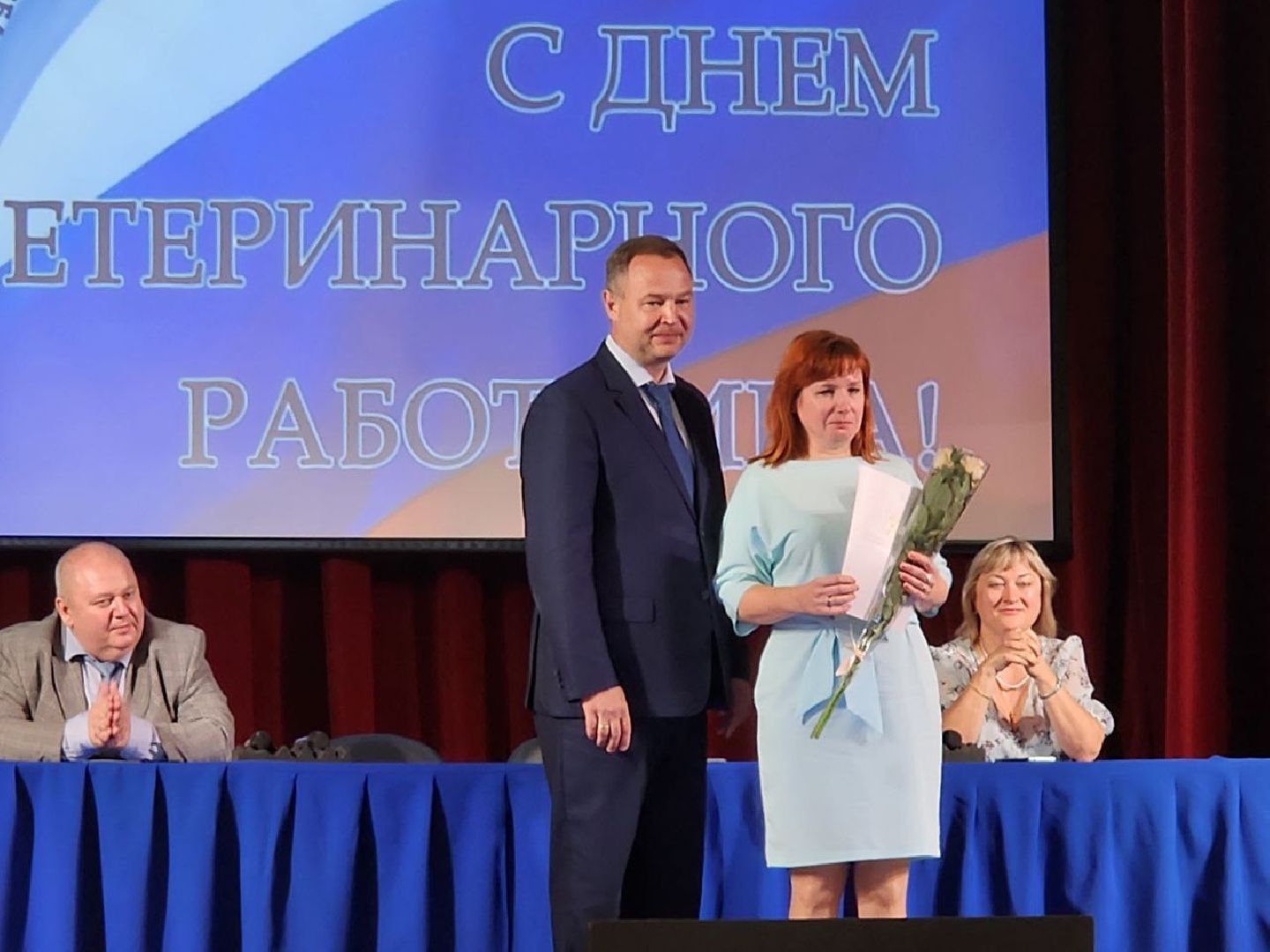 ветеринары; видное; день ветеринара; праздник; награды; подмосковье