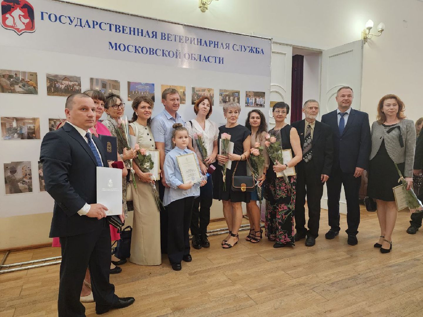 ветеринары; видное; день ветеринара; праздник; награды; подмосковье
