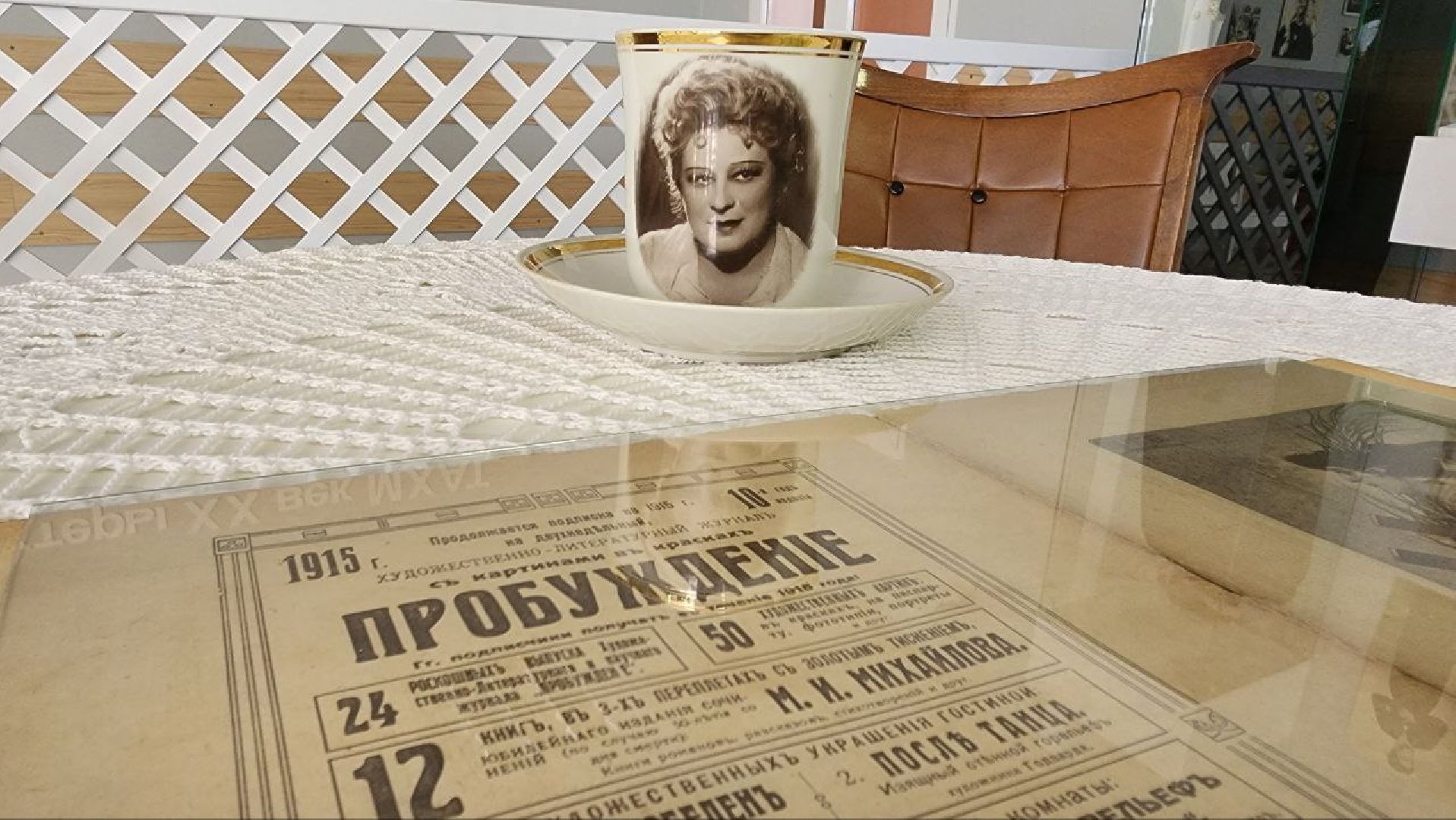 Дмитров, Народный музей, Школа 9