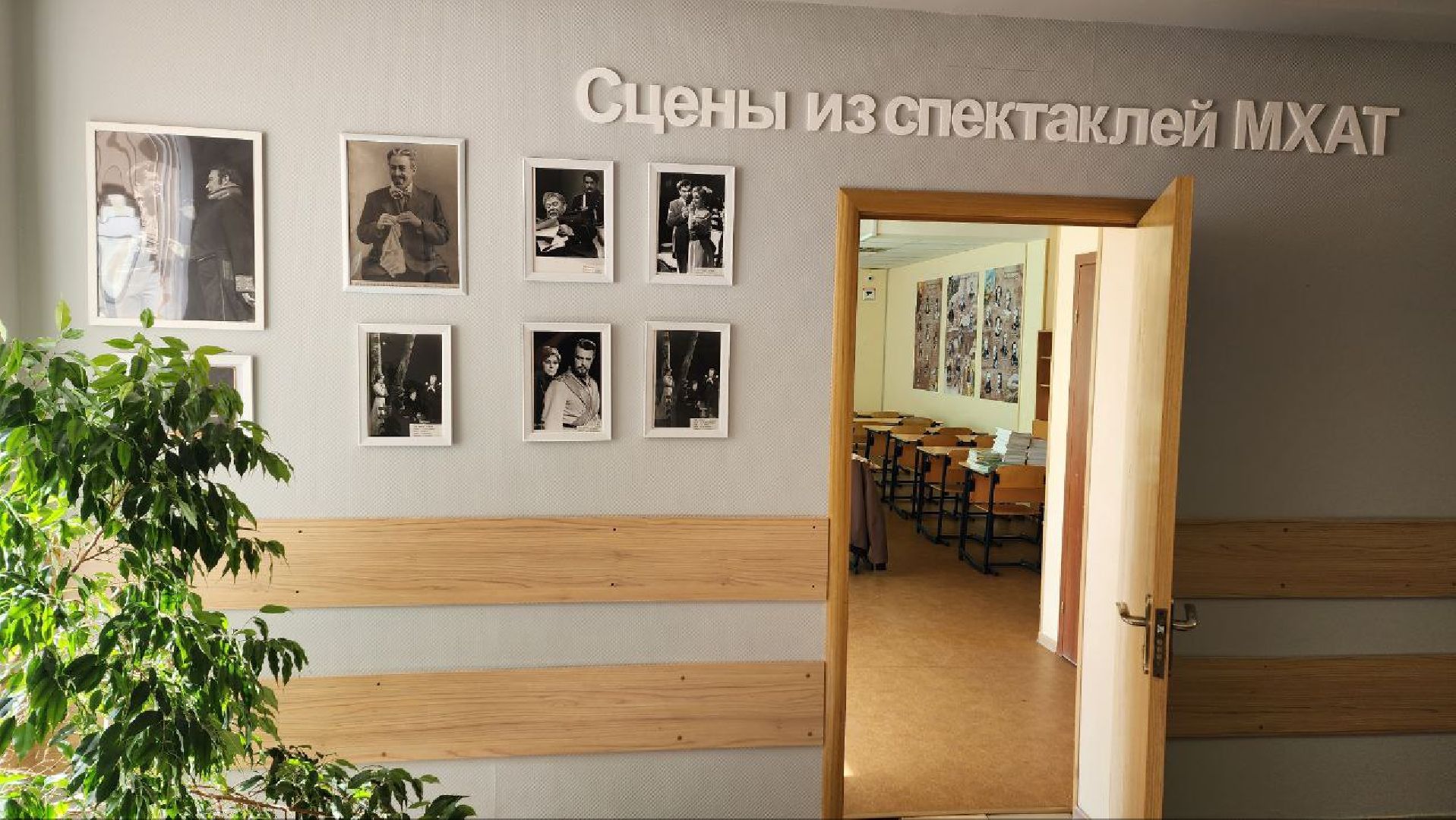 Дмитров, Народный музей, Школа 9