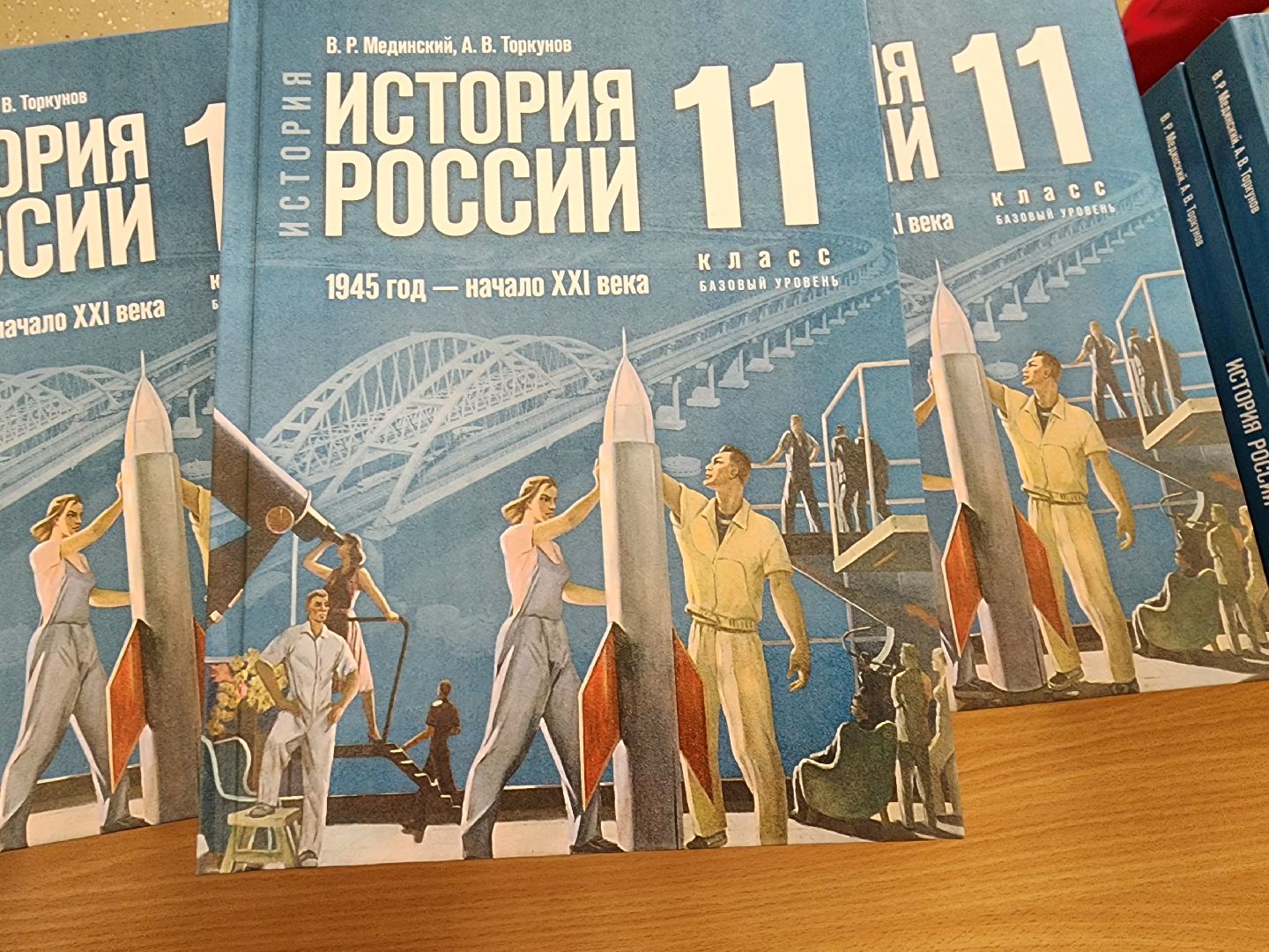 Подольск, образование, учебники, история России