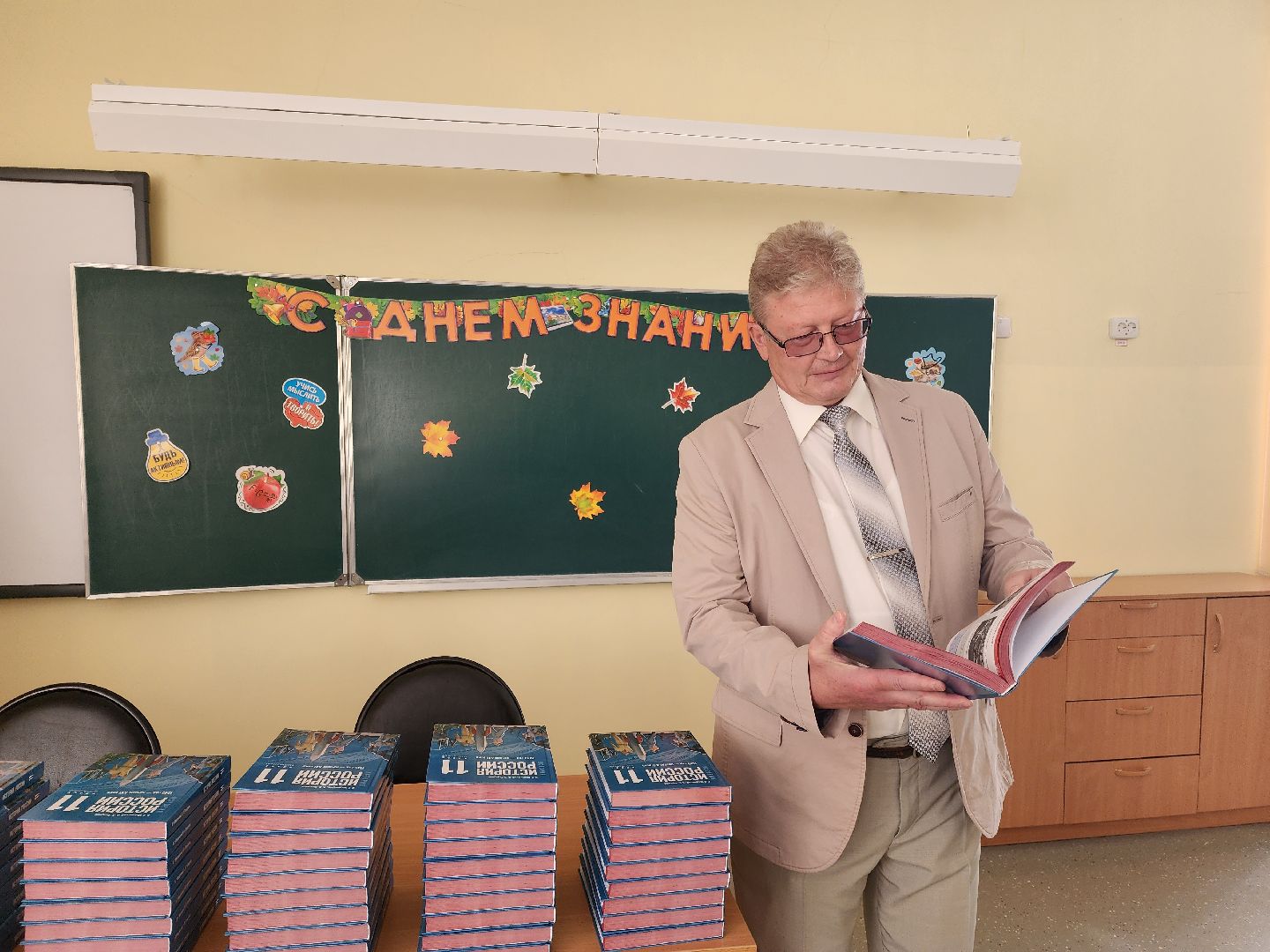 Подольск, образование, учебники, история России