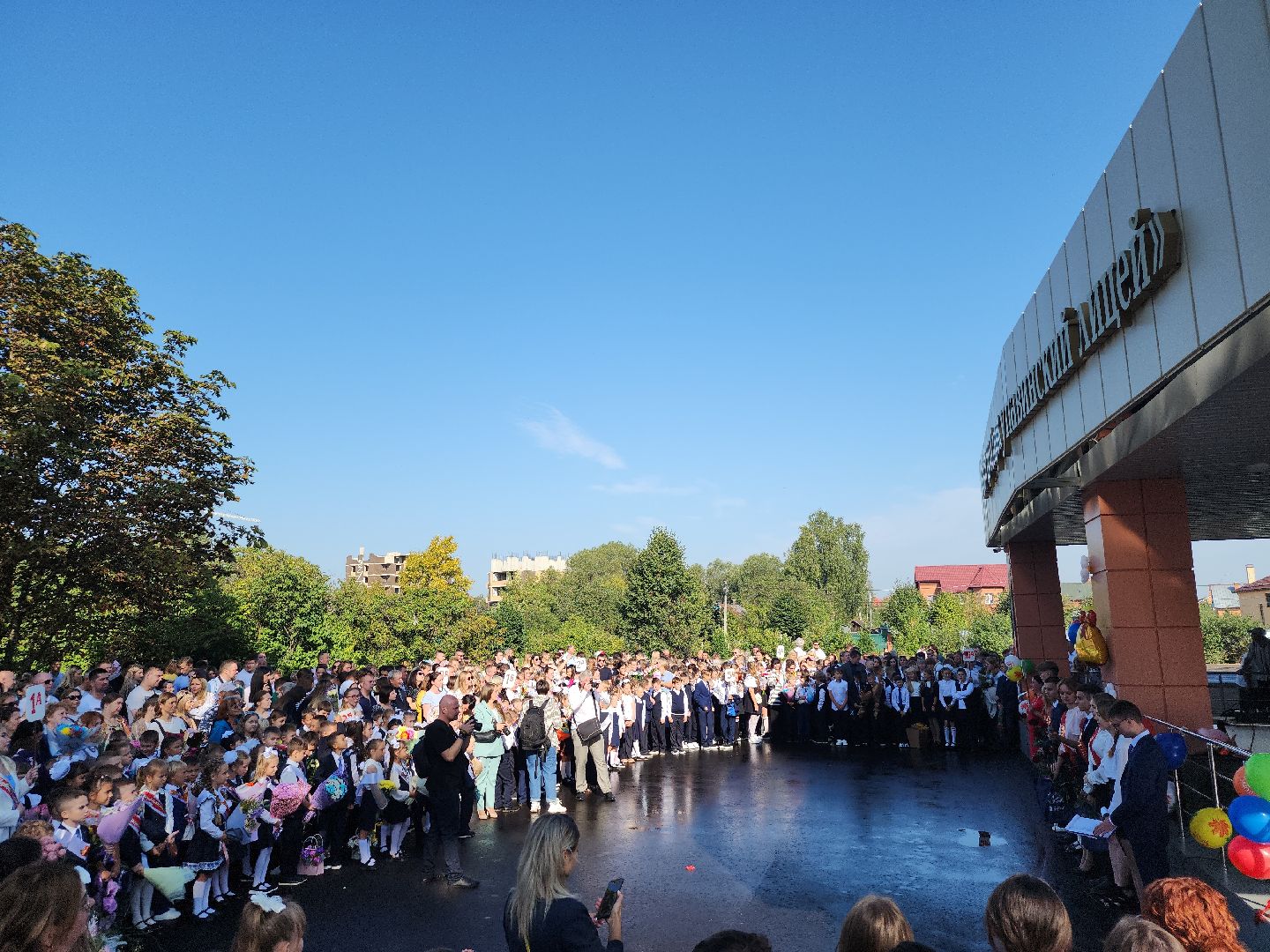 1 сентября, Старокупавинский лицей, день знаний, Старая Купавна, Богородский городской округ