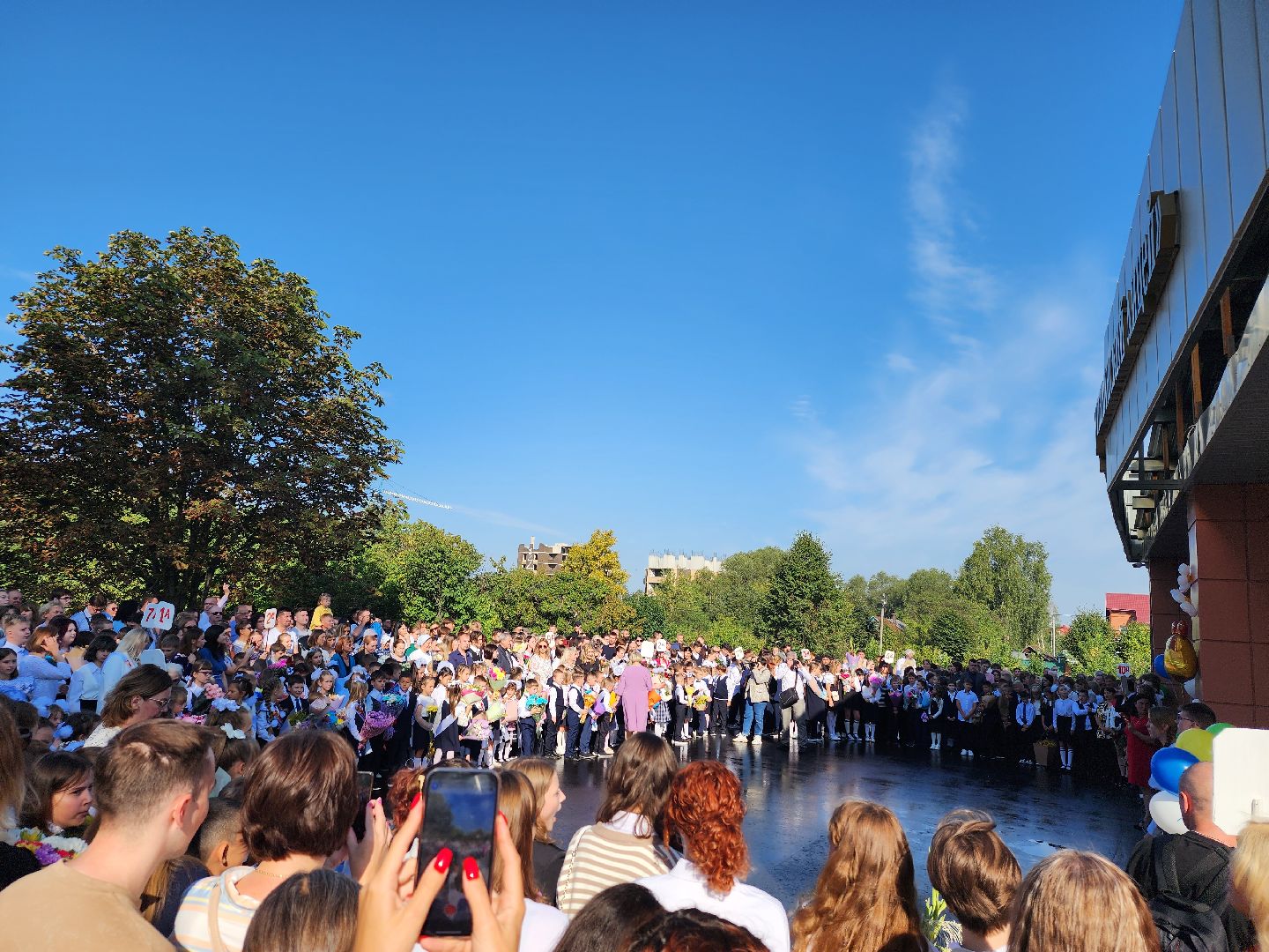 1 сентября, Старокупавинский лицей, день знаний, Старая Купавна, Богородский городской округ