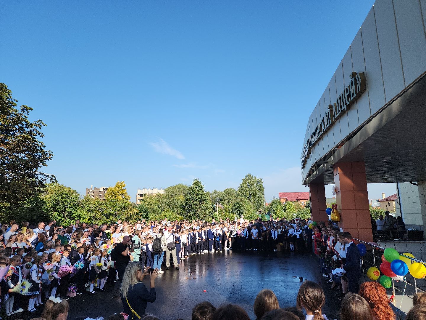 1 сентября, Старокупавинский лицей, день знаний, Старая Купавна, Богородский городской округ