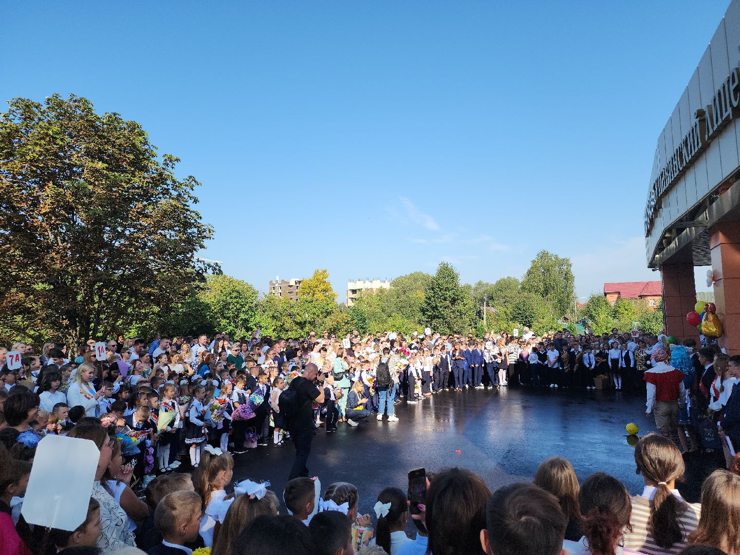 1 сентября, Старокупавинский лицей, день знаний, Старая Купавна, Богородский городской округ