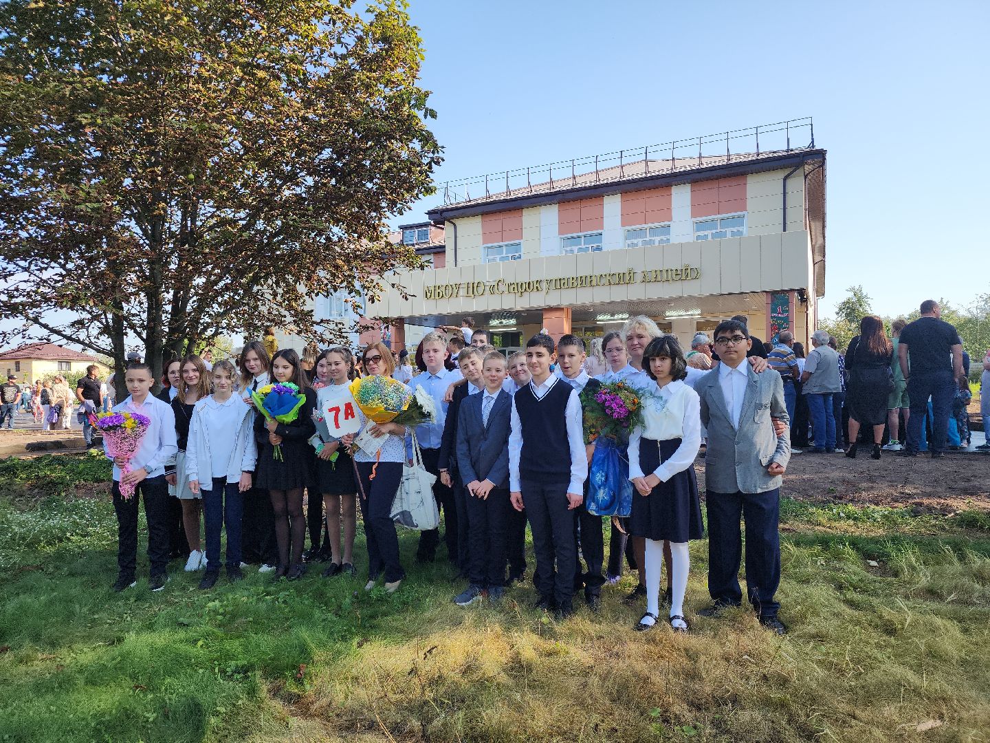 1 сентября, Старокупавинский лицей, день знаний, Старая Купавна, Богородский городской округ