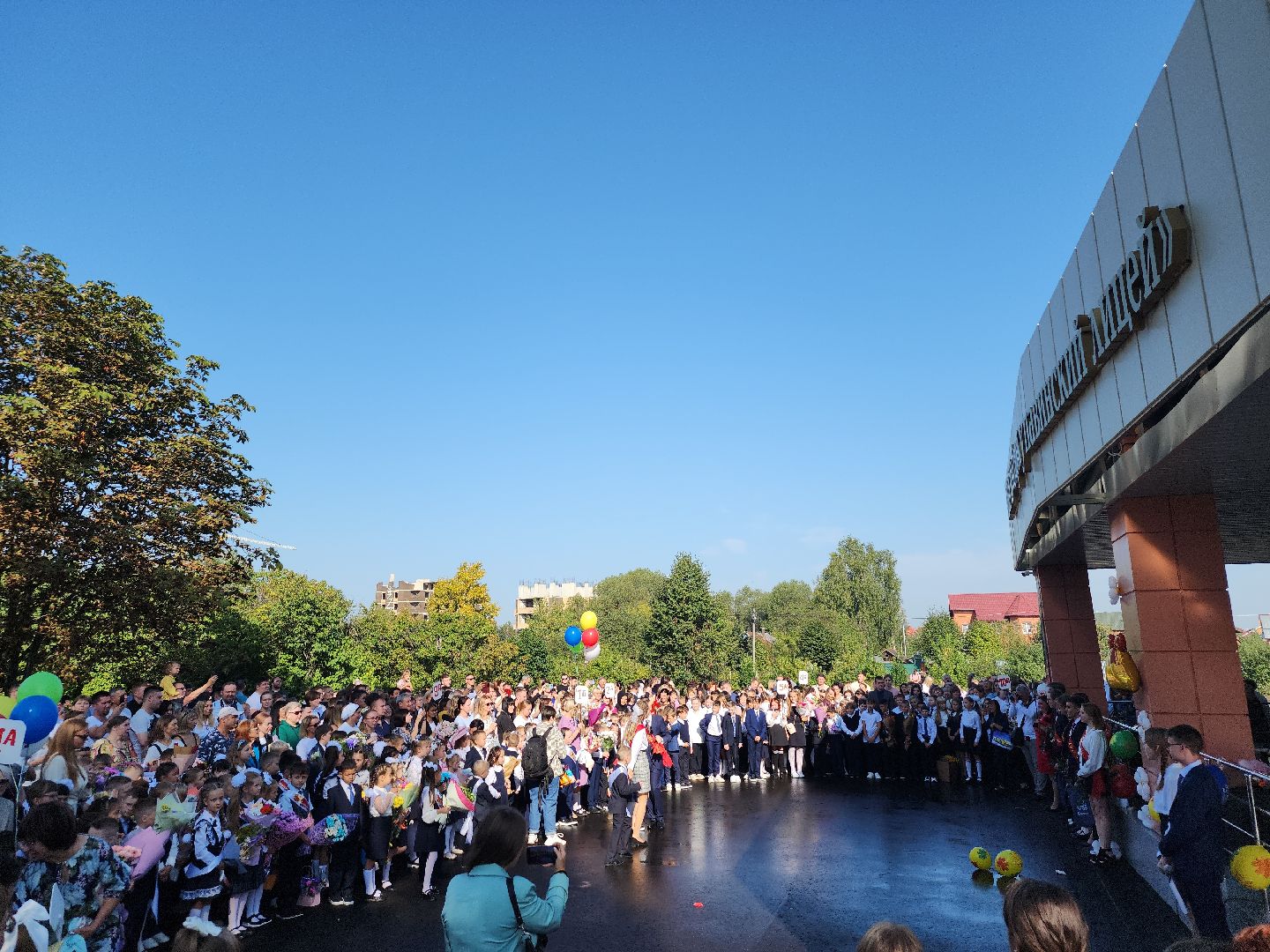 1 сентября, Старокупавинский лицей, день знаний, Старая Купавна, Богородский городской округ