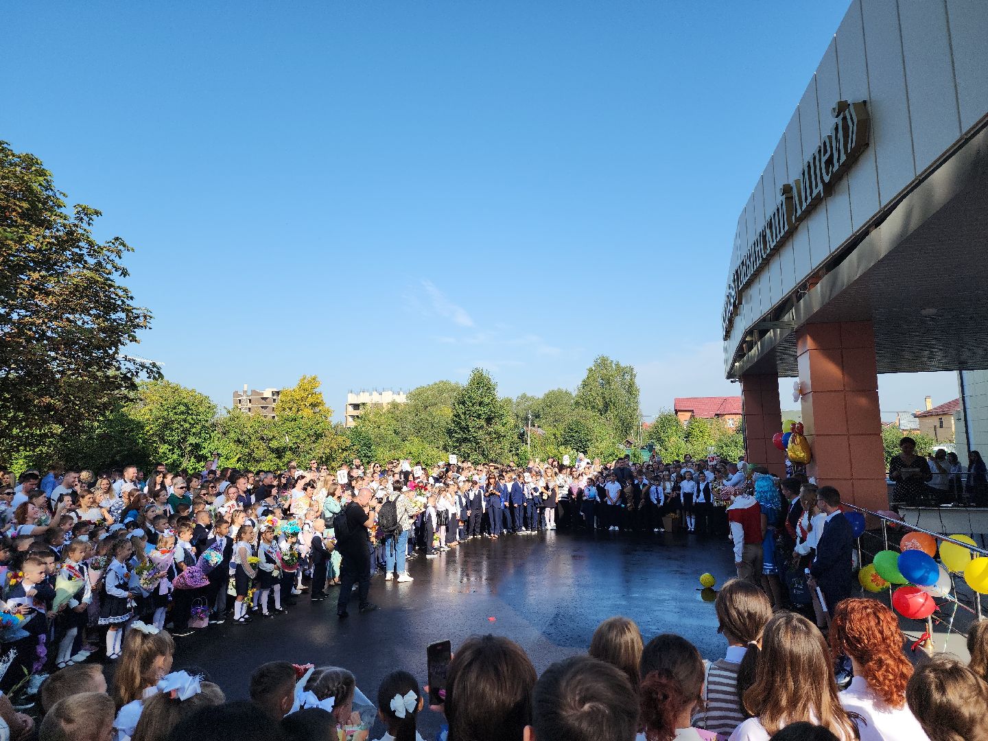 1 сентября, Старокупавинский лицей, день знаний, Старая Купавна, Богородский городской округ