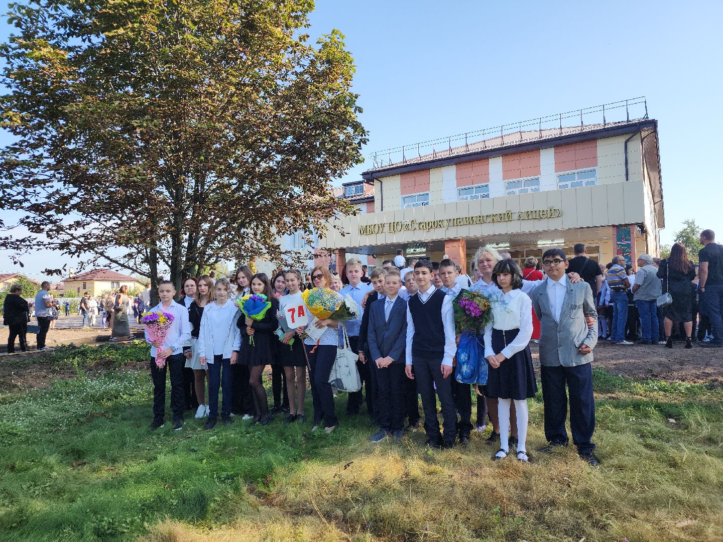 1 сентября, Старокупавинский лицей, день знаний, Старая Купавна, Богородский городской округ