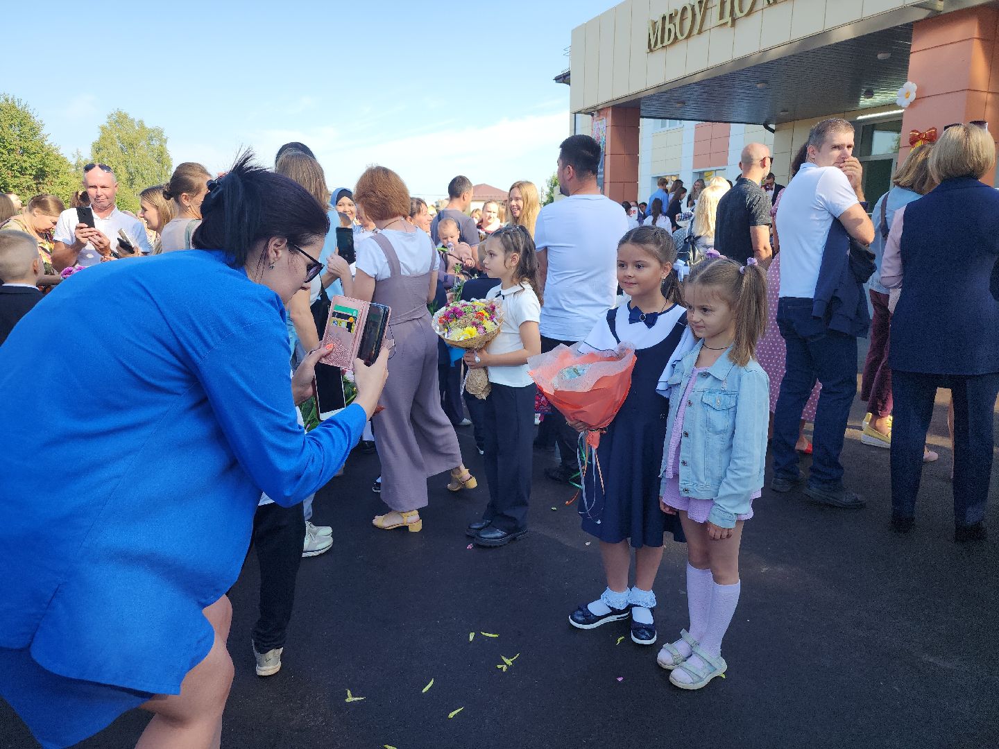 1 сентября, Старокупавинский лицей, день знаний, Старая Купавна, Богородский городской округ