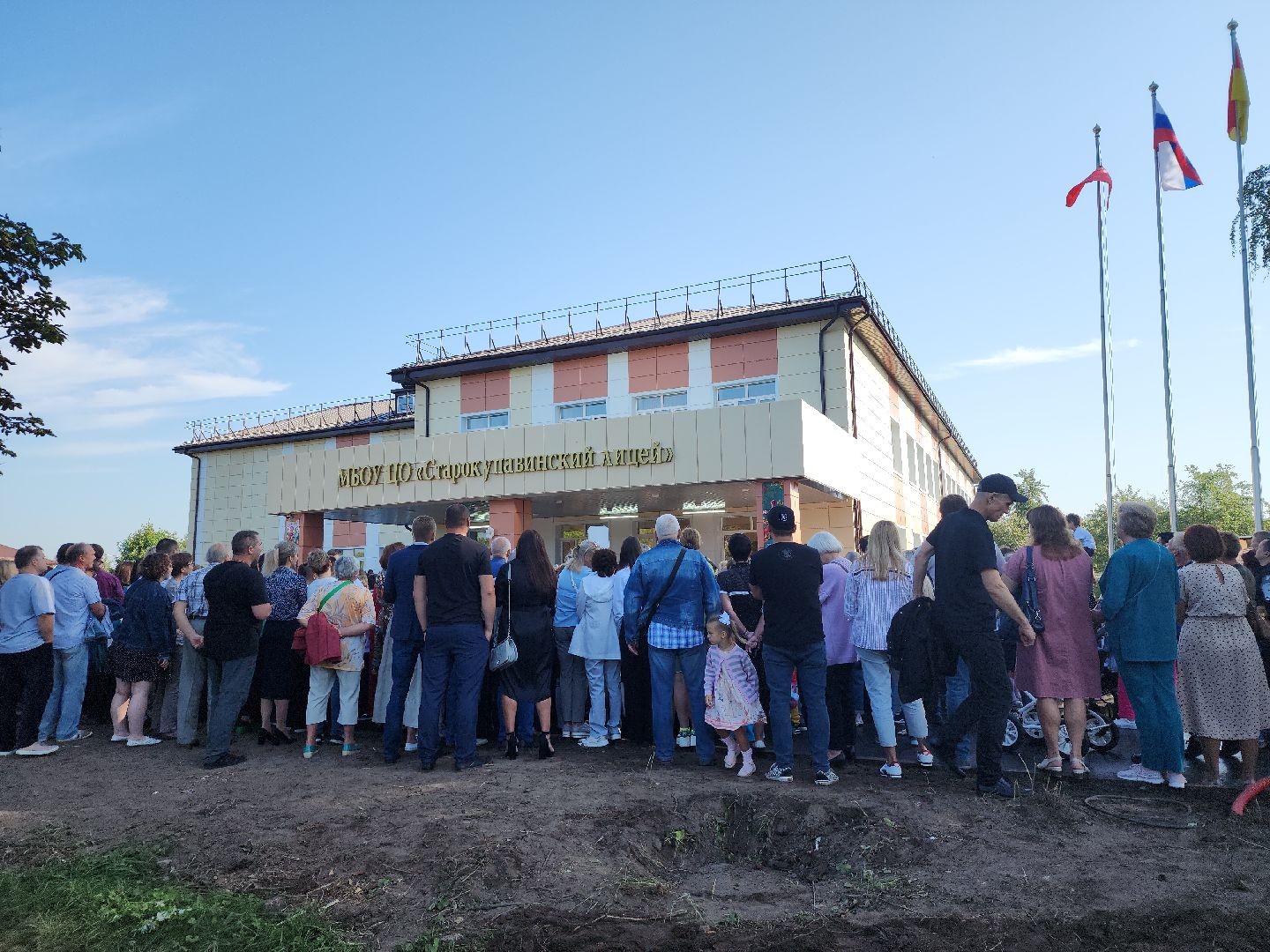 1 сентября, Старокупавинский лицей, день знаний, Старая Купавна, Богородский городской округ